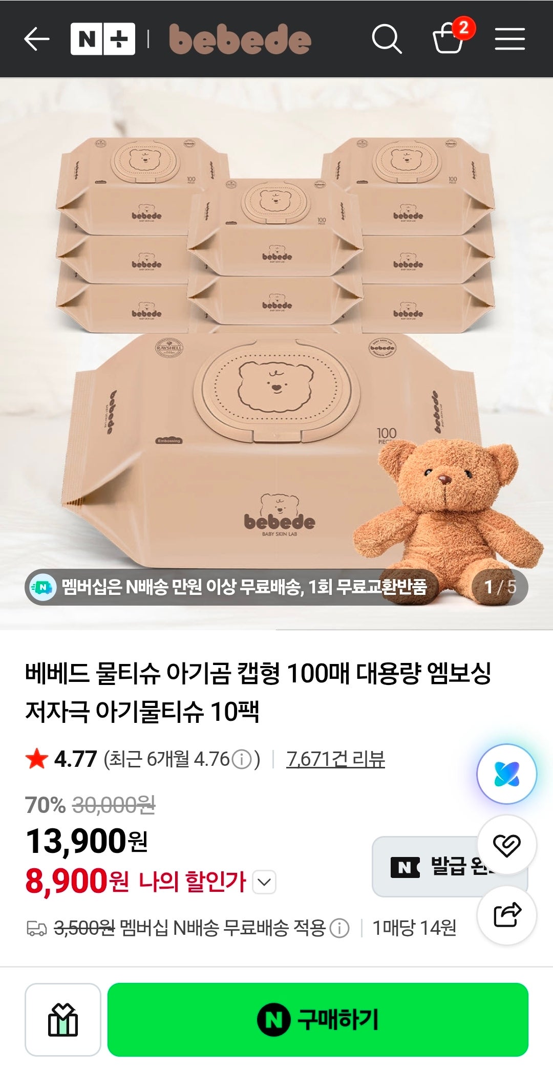 핫딜 이미지