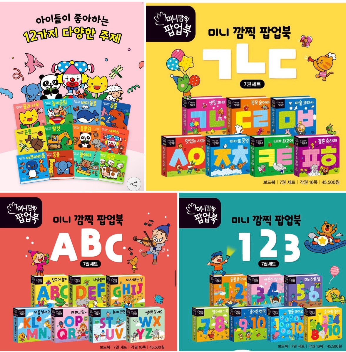 핫딜 이미지