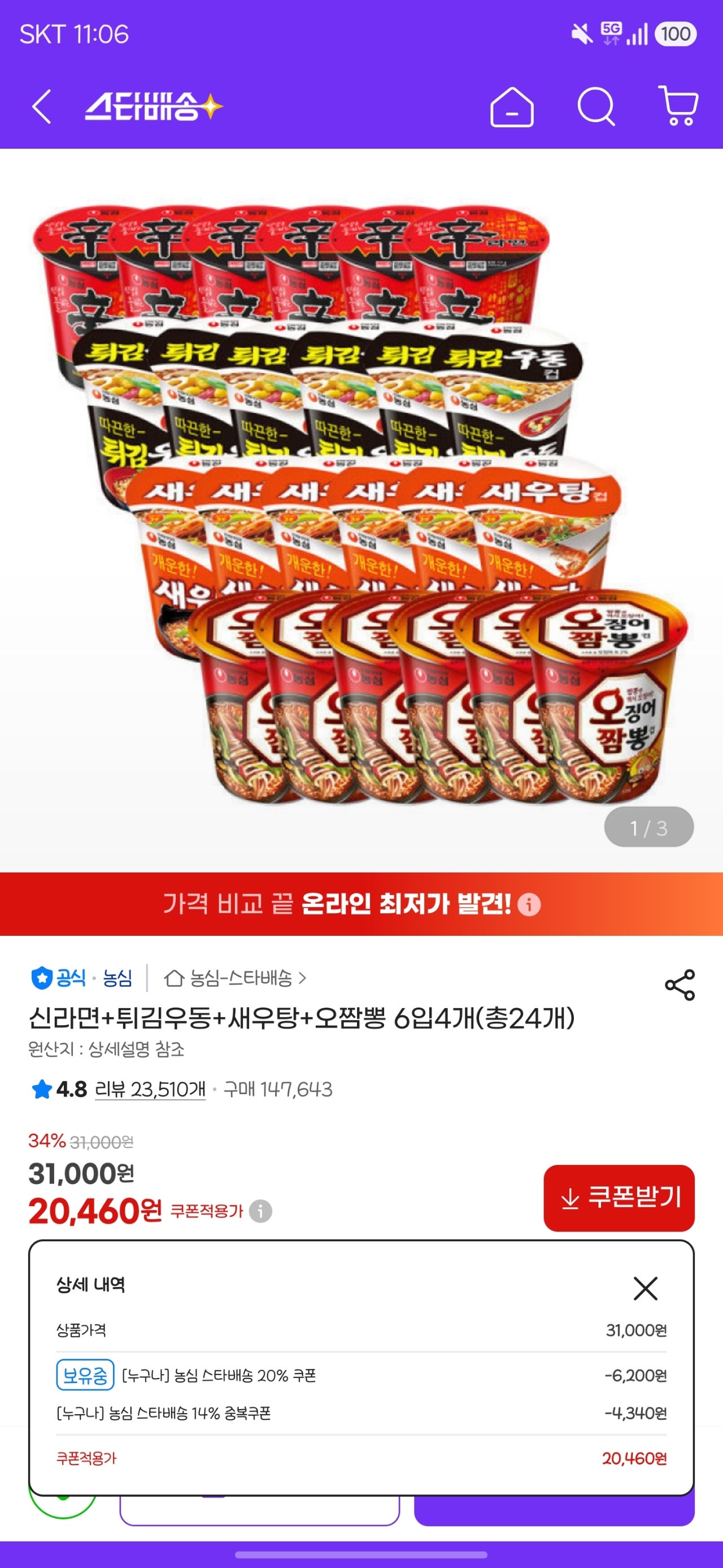 핫딜 이미지