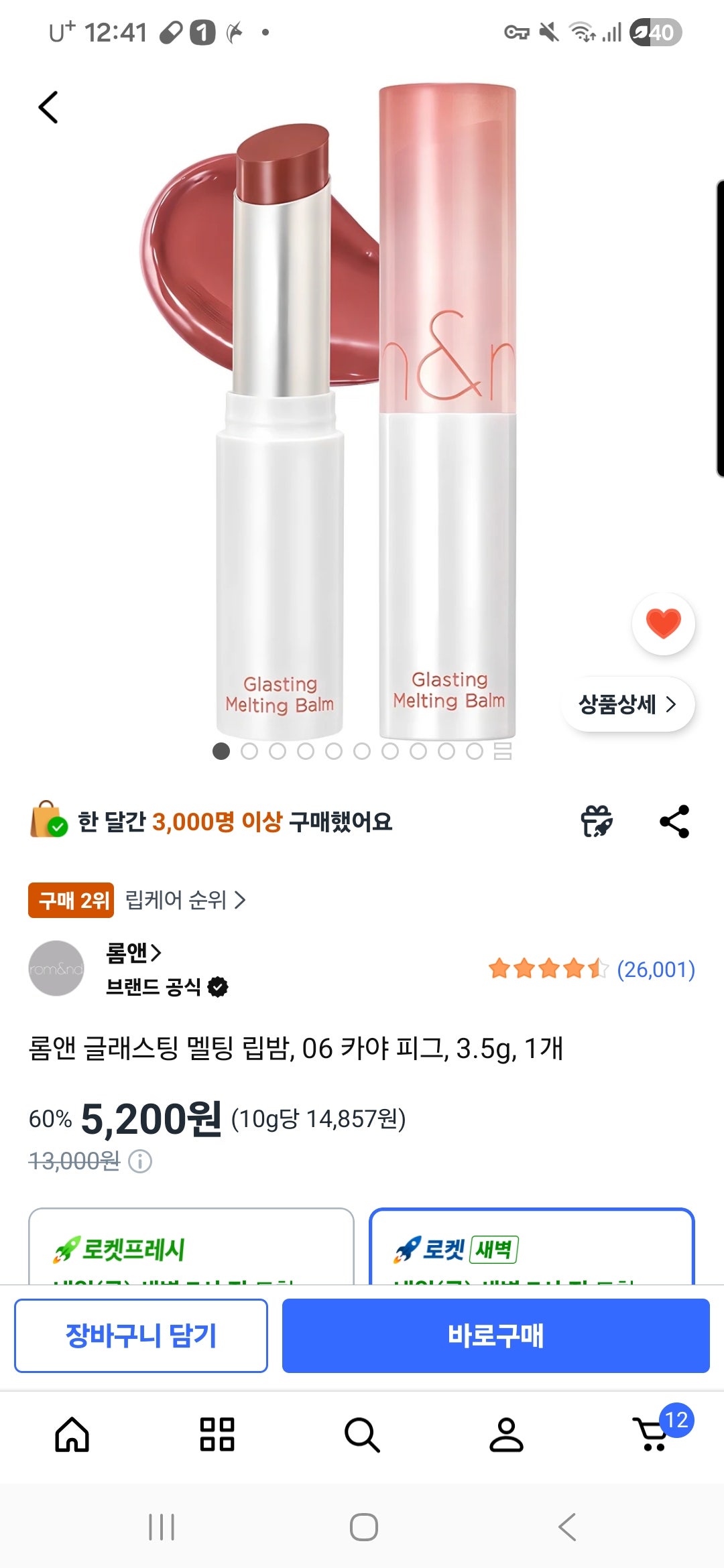 핫딜 이미지