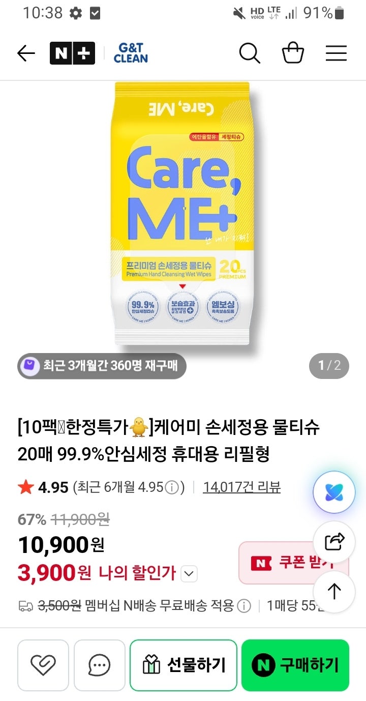 핫딜 이미지