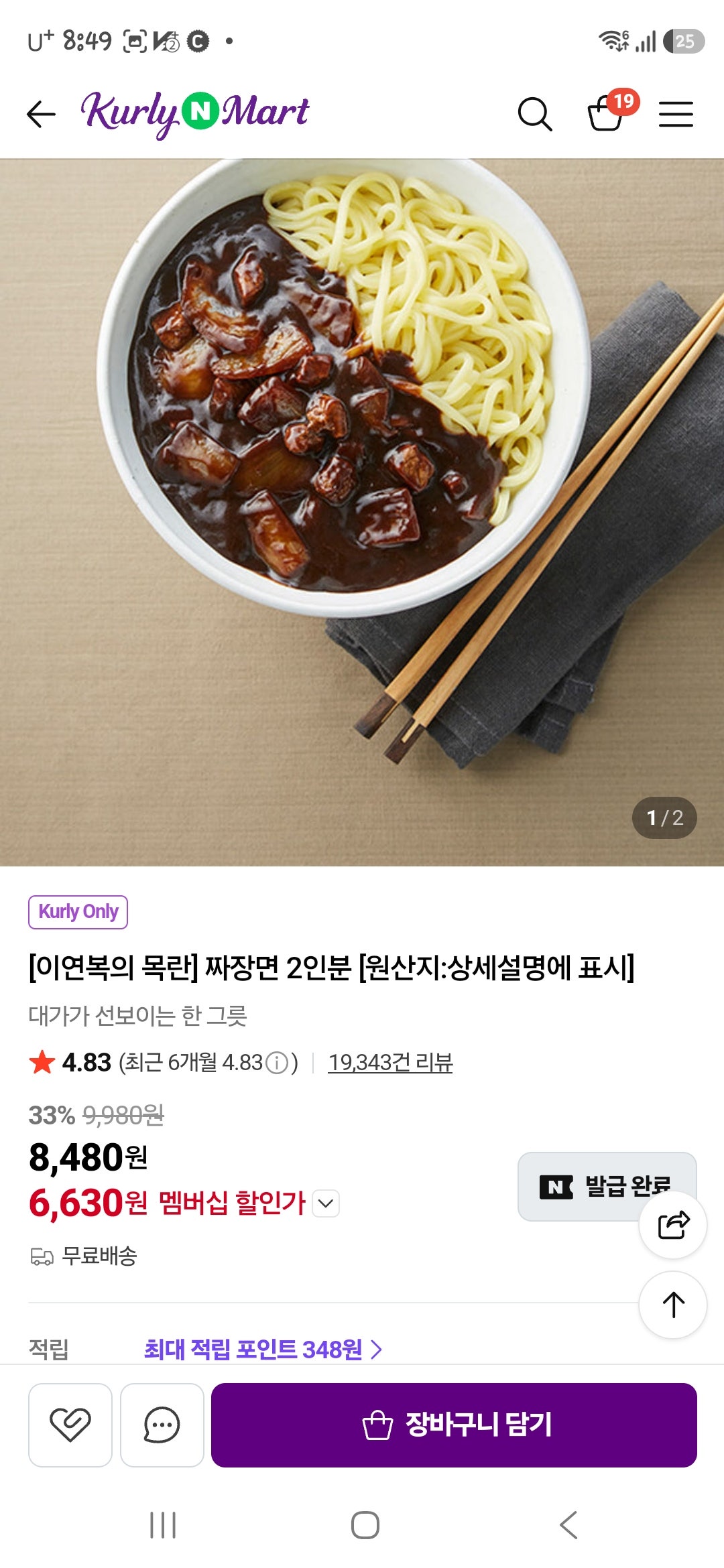 핫딜 이미지