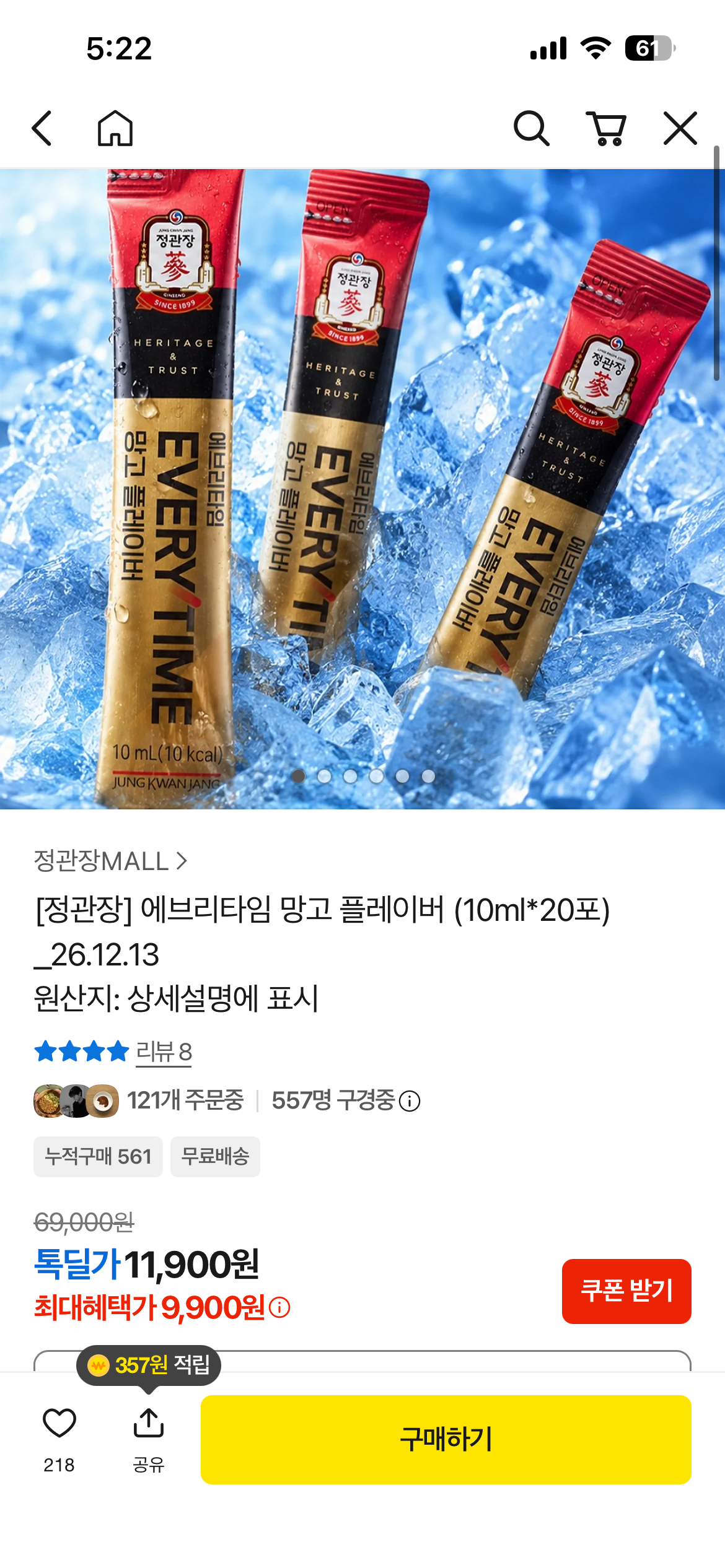핫딜 이미지