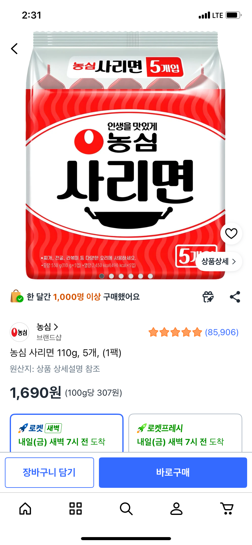 핫딜 이미지
