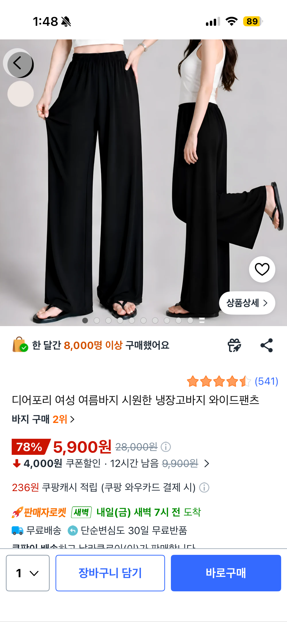 핫딜 이미지