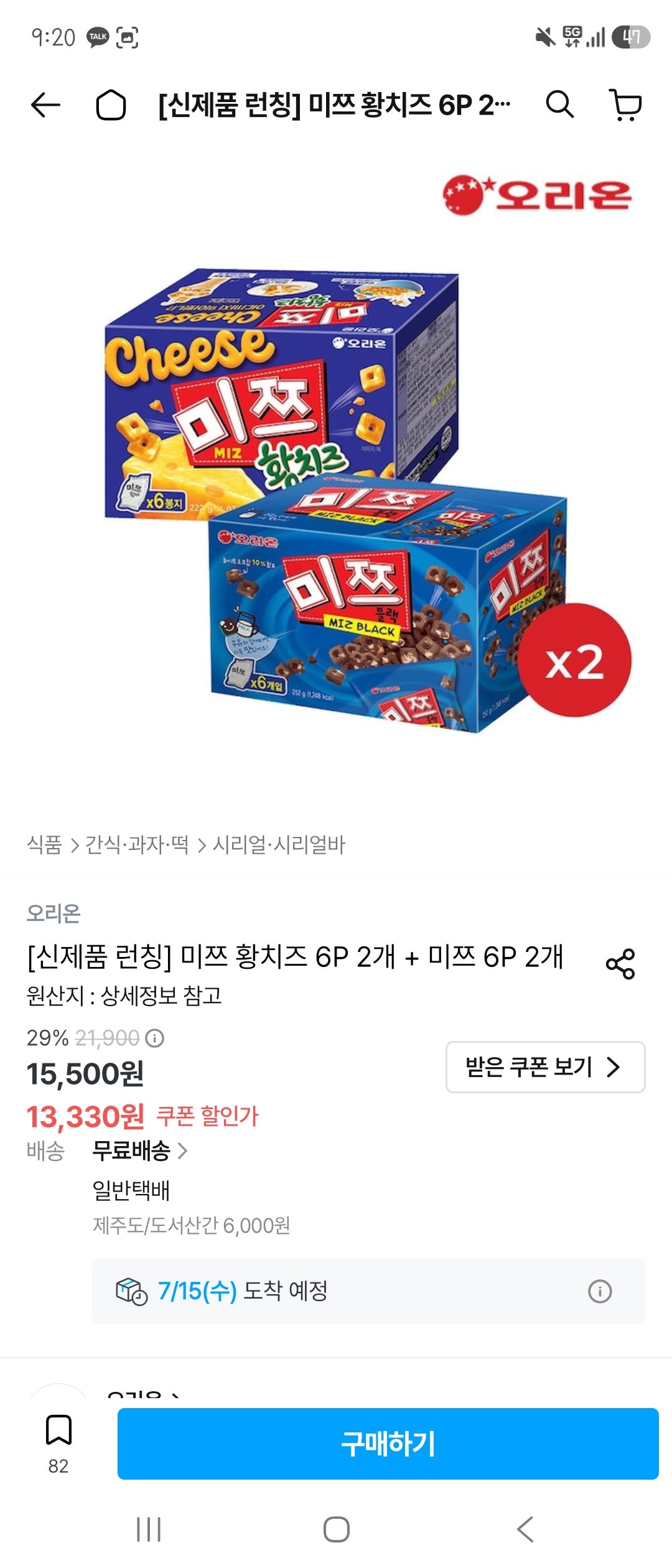 핫딜 이미지