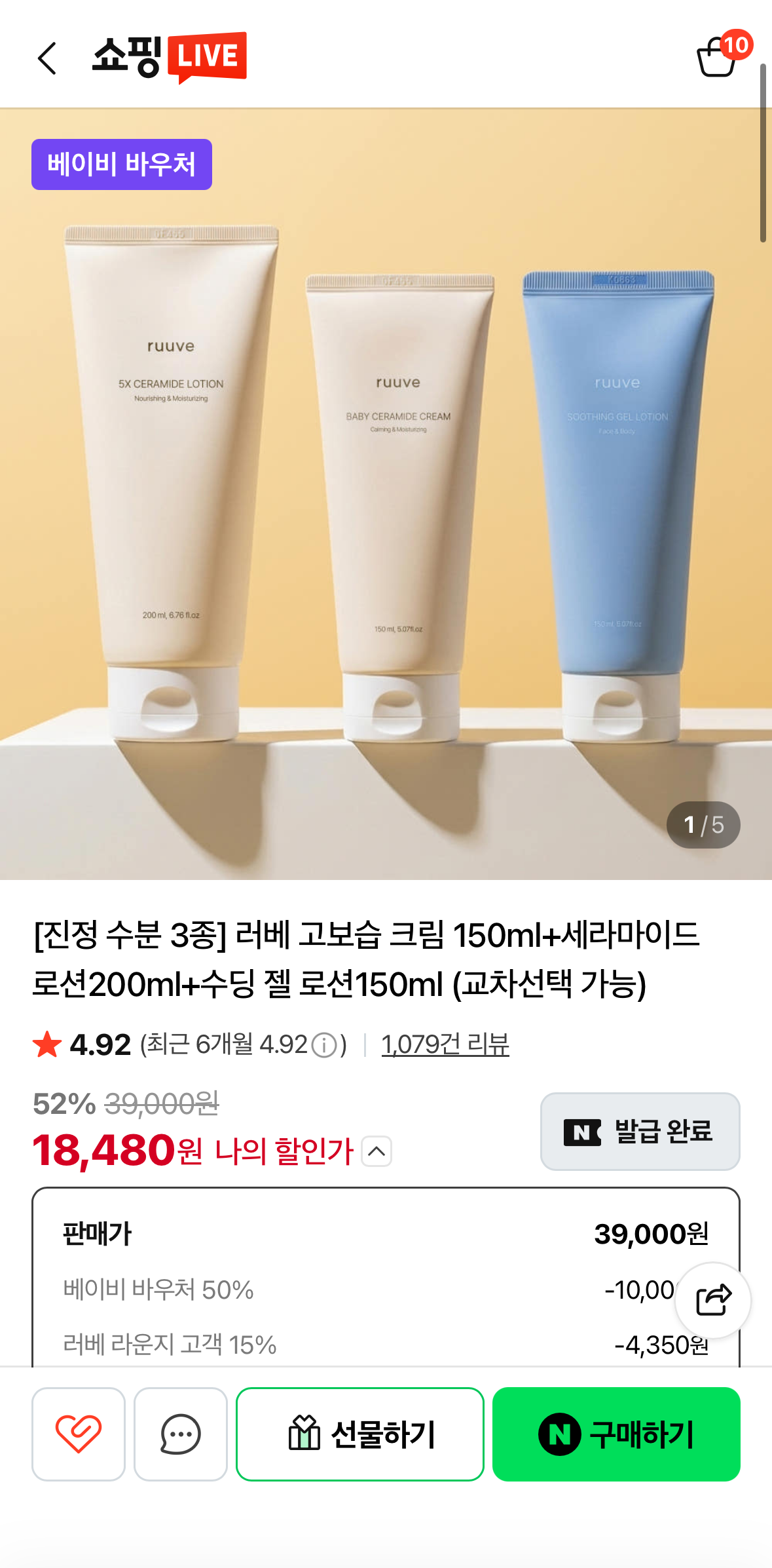 핫딜 이미지
