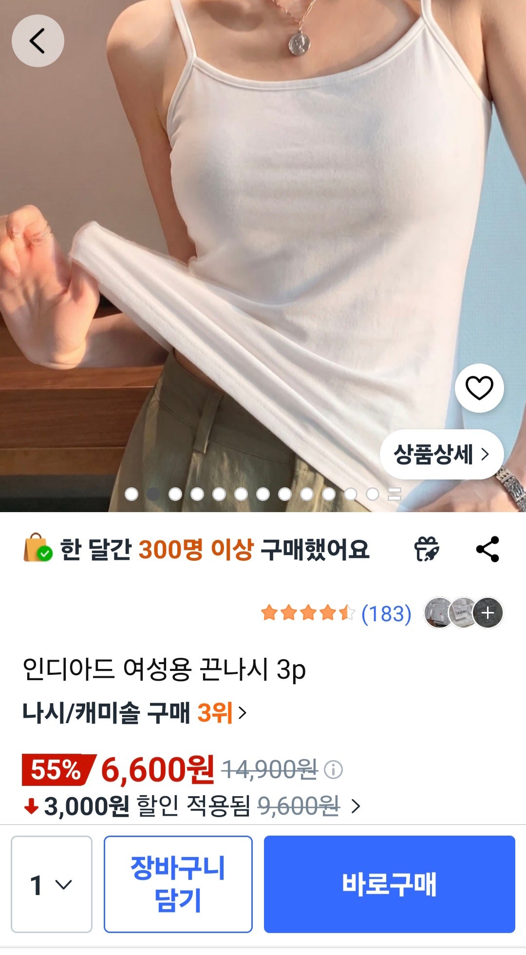 핫딜 이미지