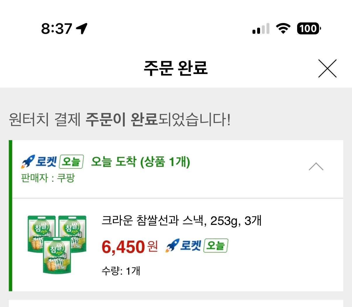 핫딜 이미지