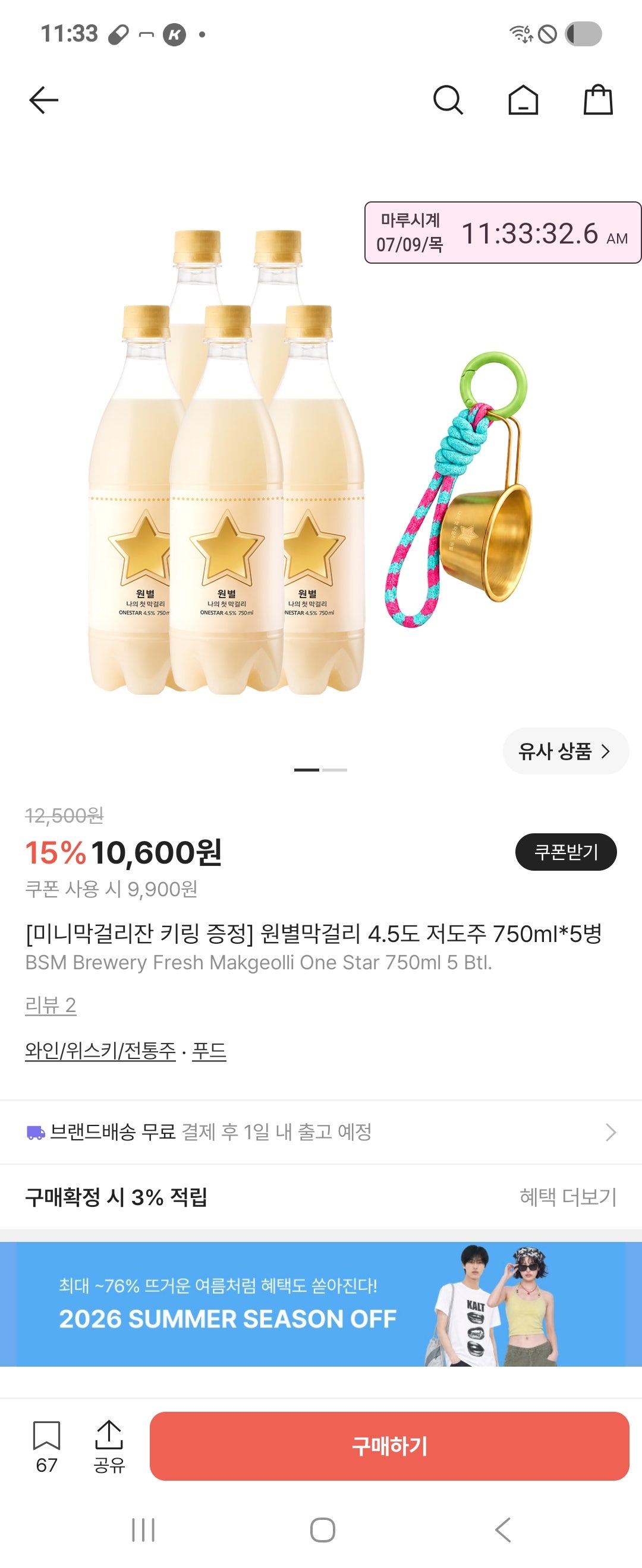 핫딜 이미지