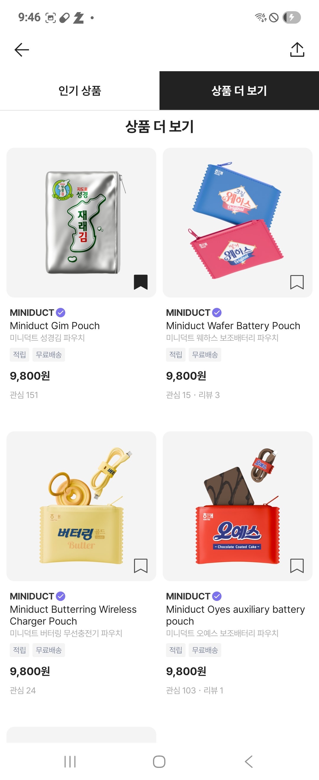 핫딜 이미지