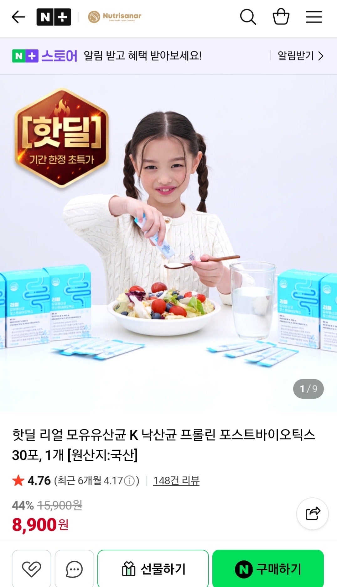 핫딜 이미지