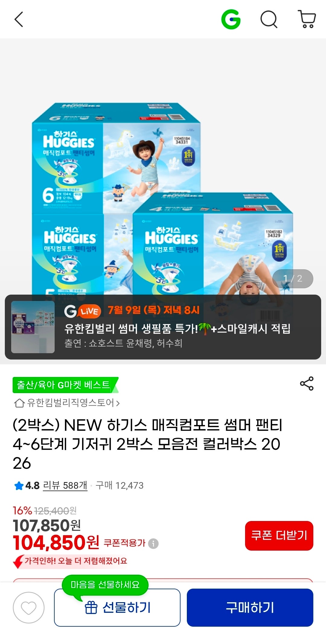 핫딜 이미지