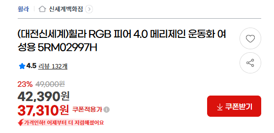 핫딜 이미지
