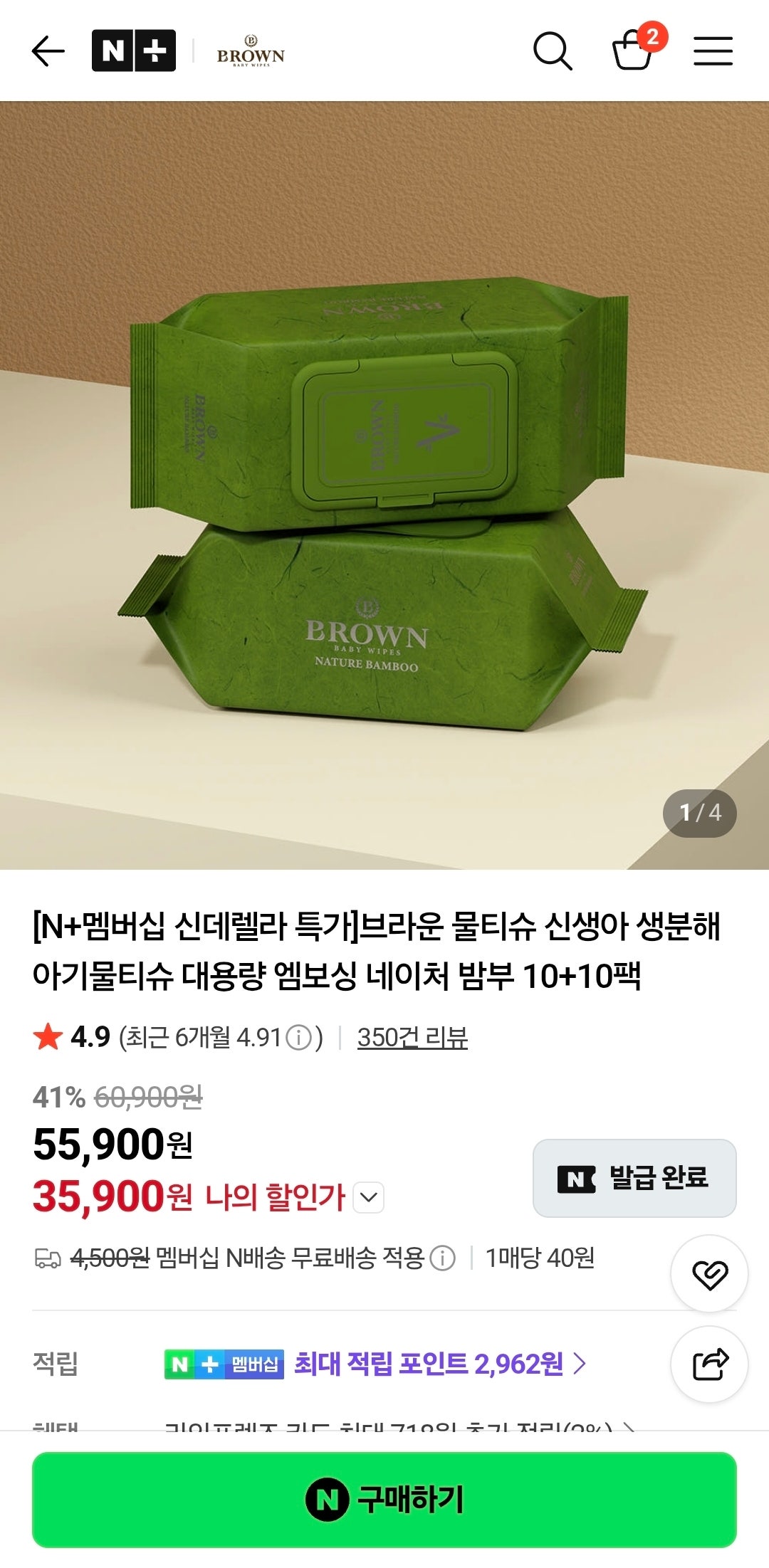 핫딜 이미지