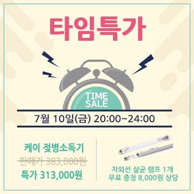 핫딜 이미지