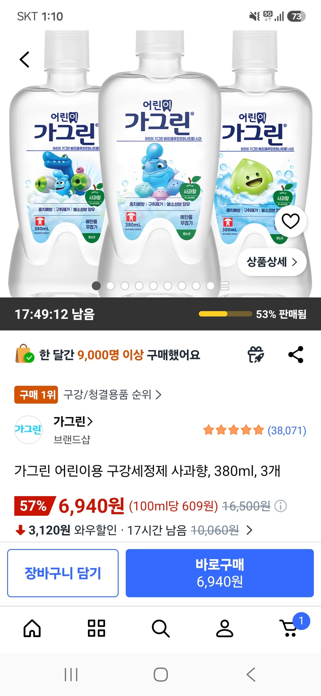 핫딜 이미지