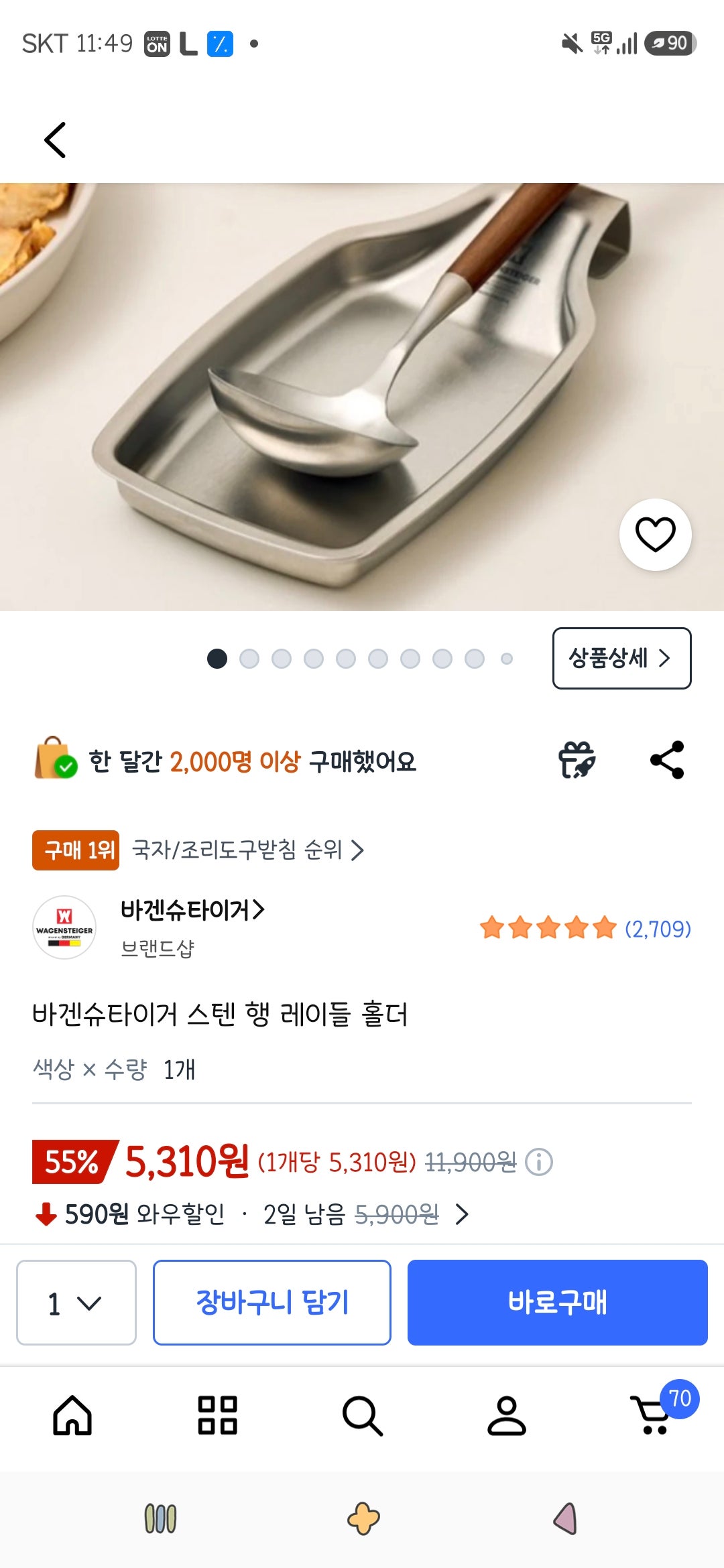 핫딜 이미지