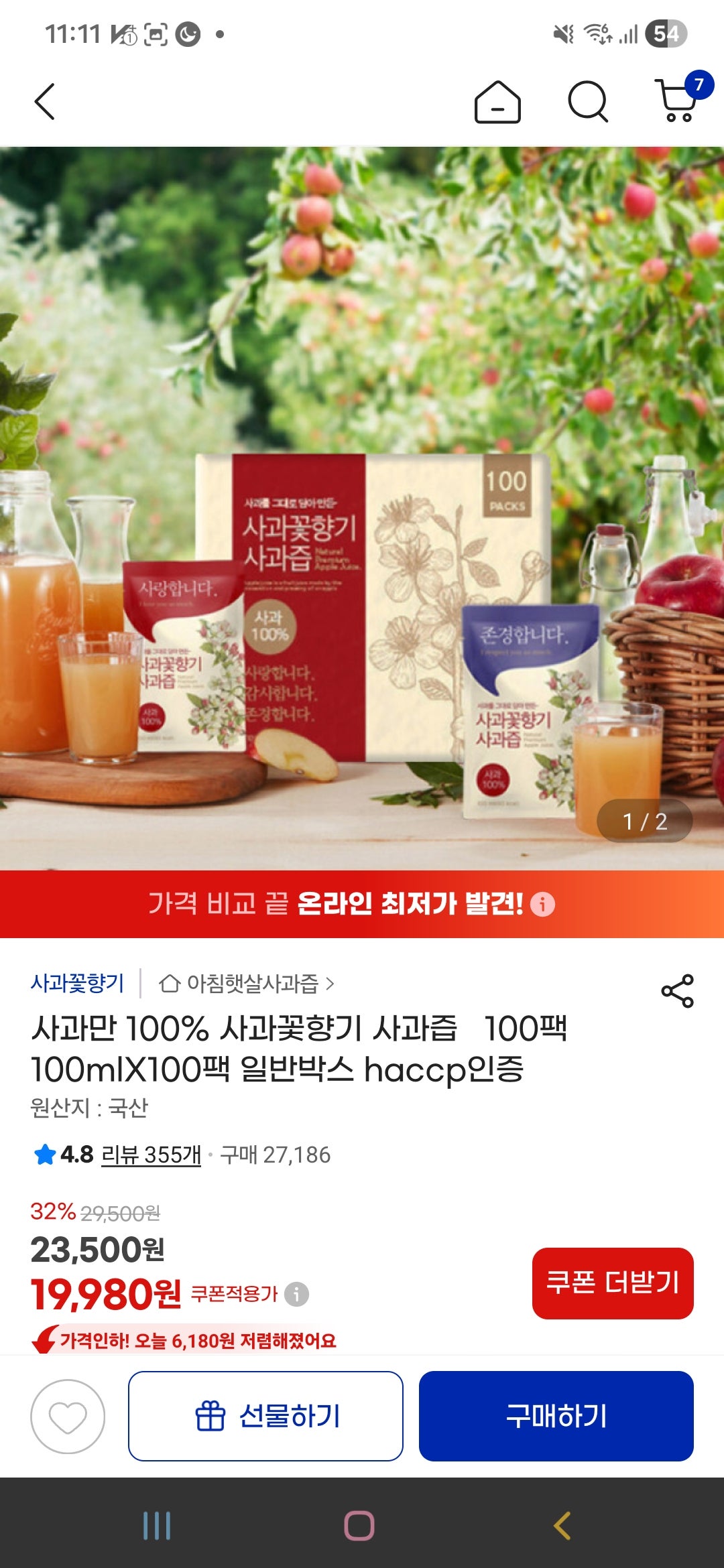 핫딜 이미지