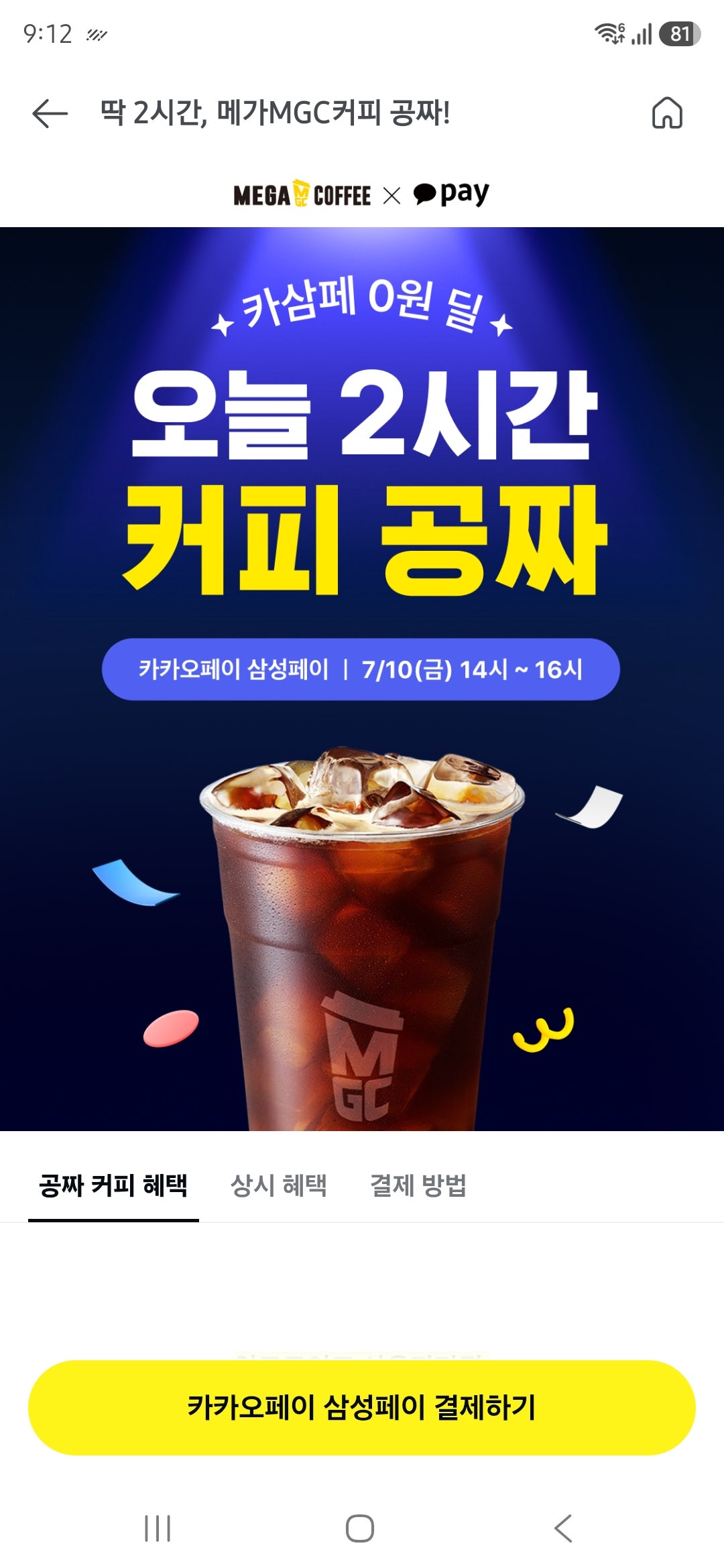 핫딜 이미지