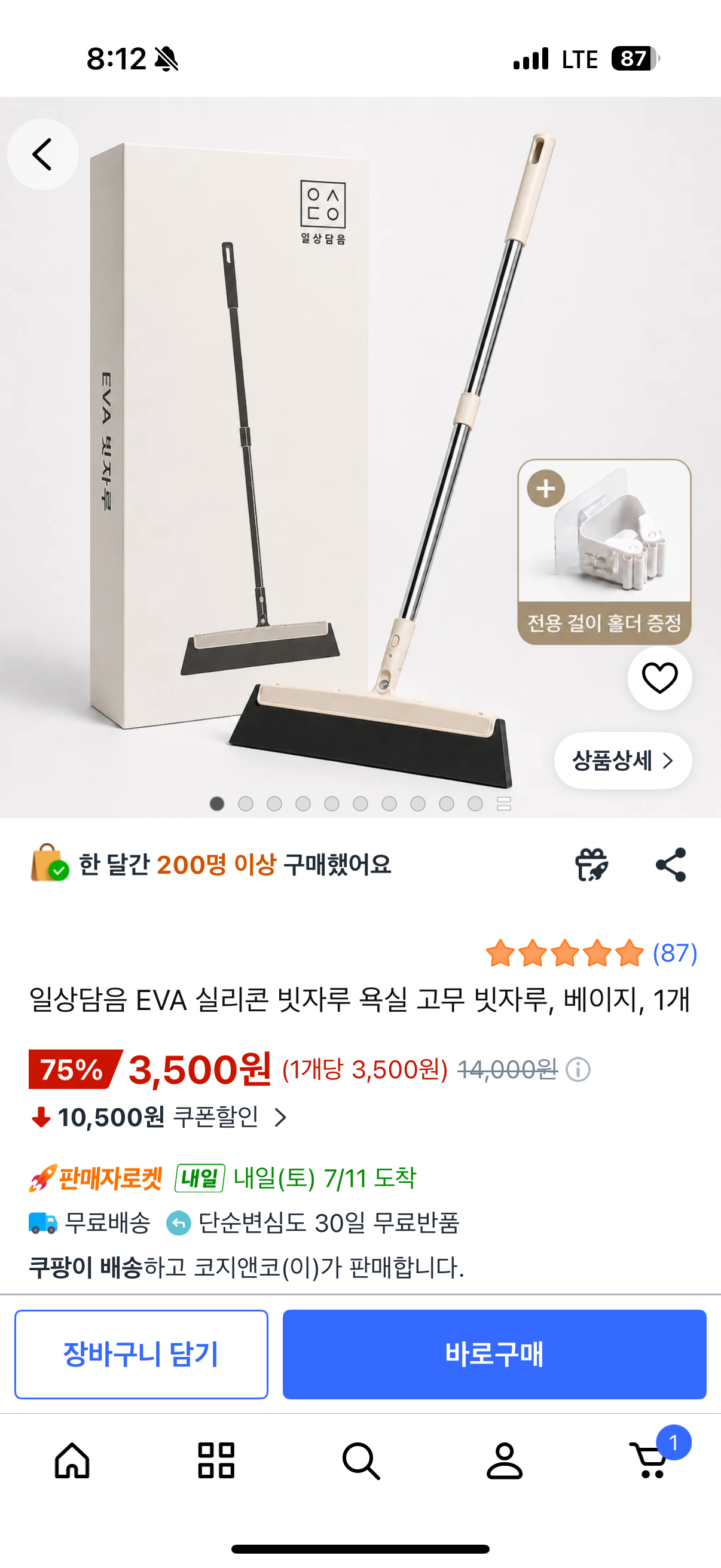 핫딜 이미지