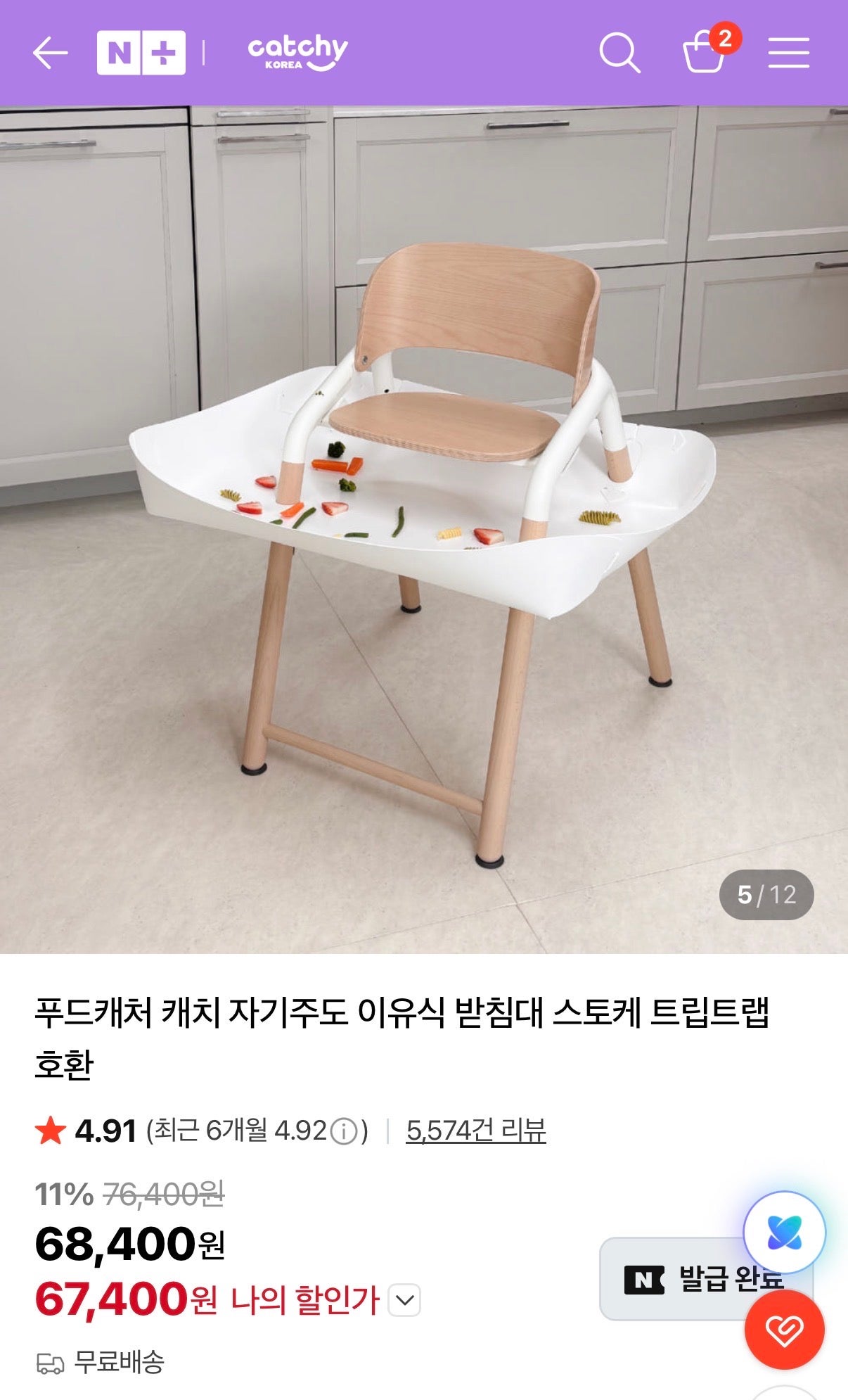 핫딜 이미지