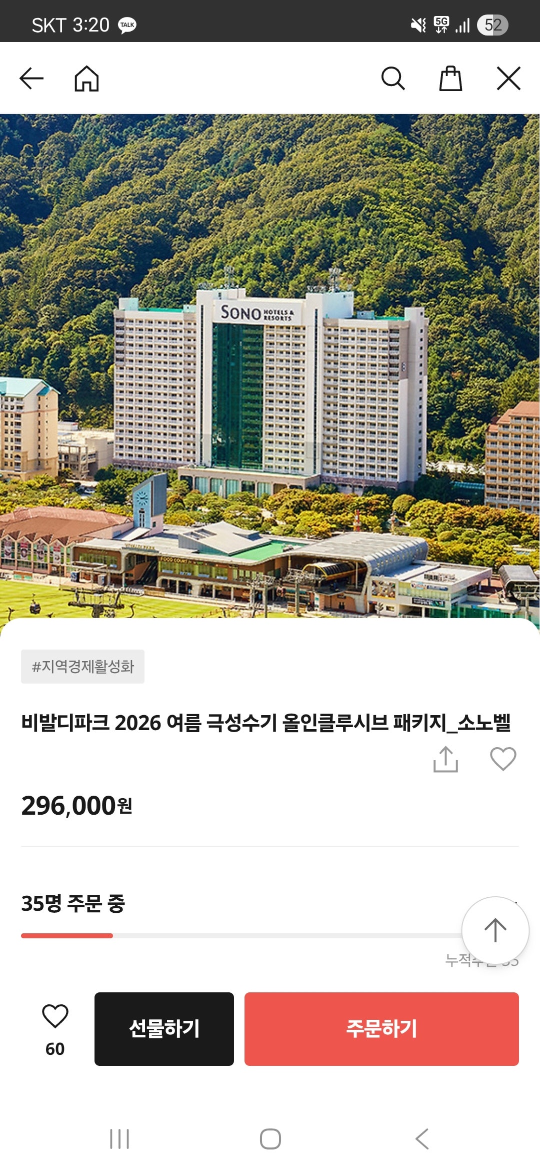 핫딜 이미지