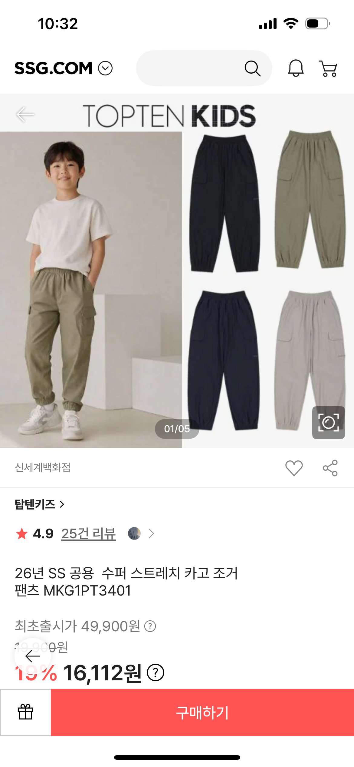핫딜 이미지