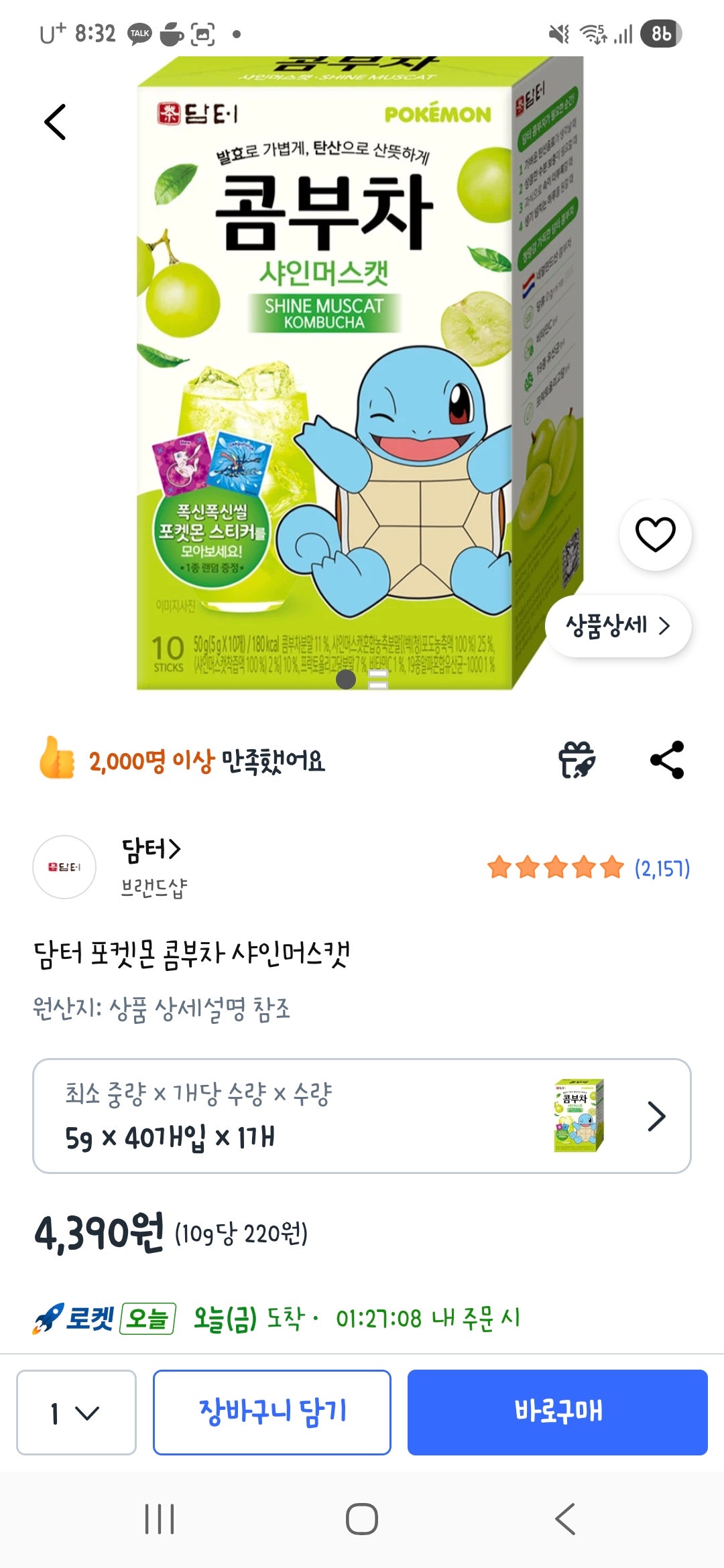 핫딜 이미지