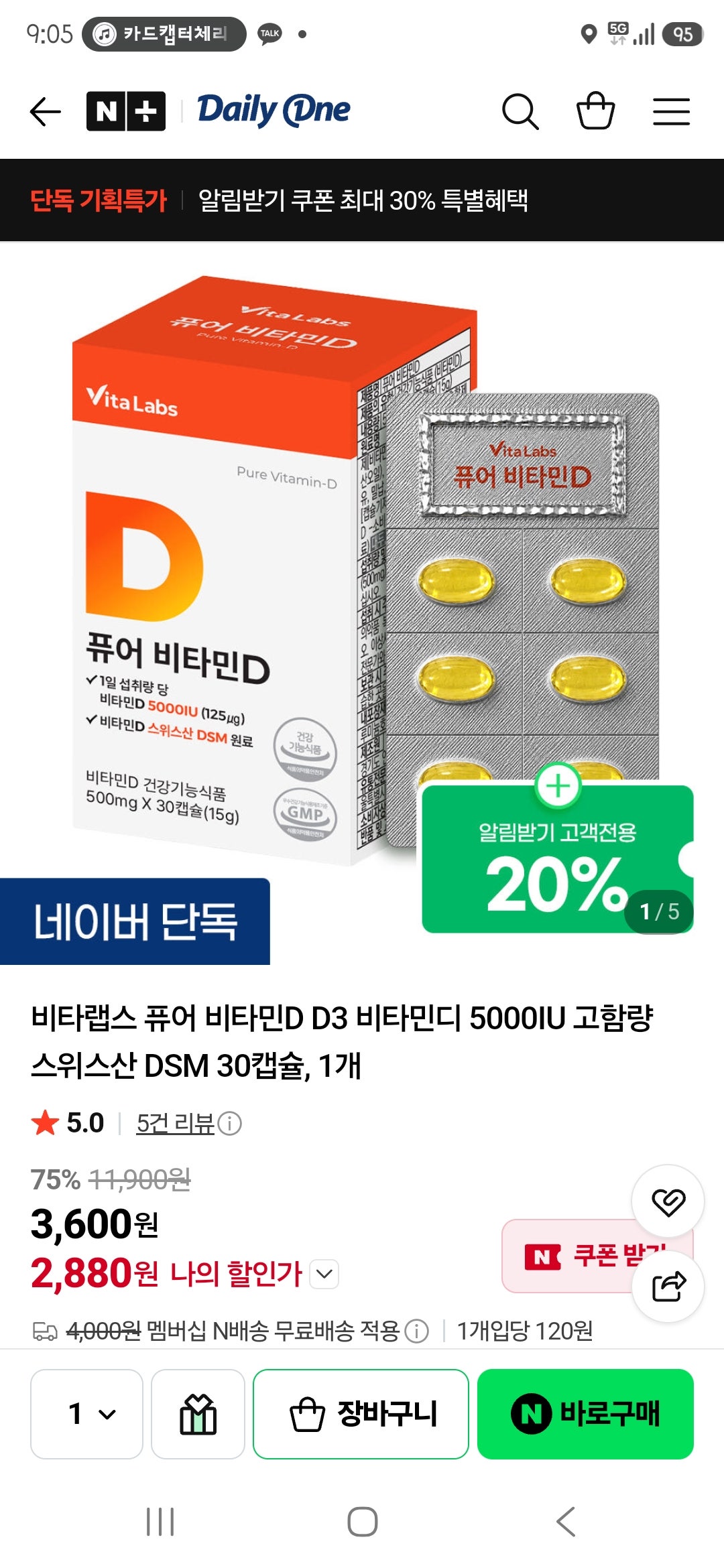 핫딜 이미지