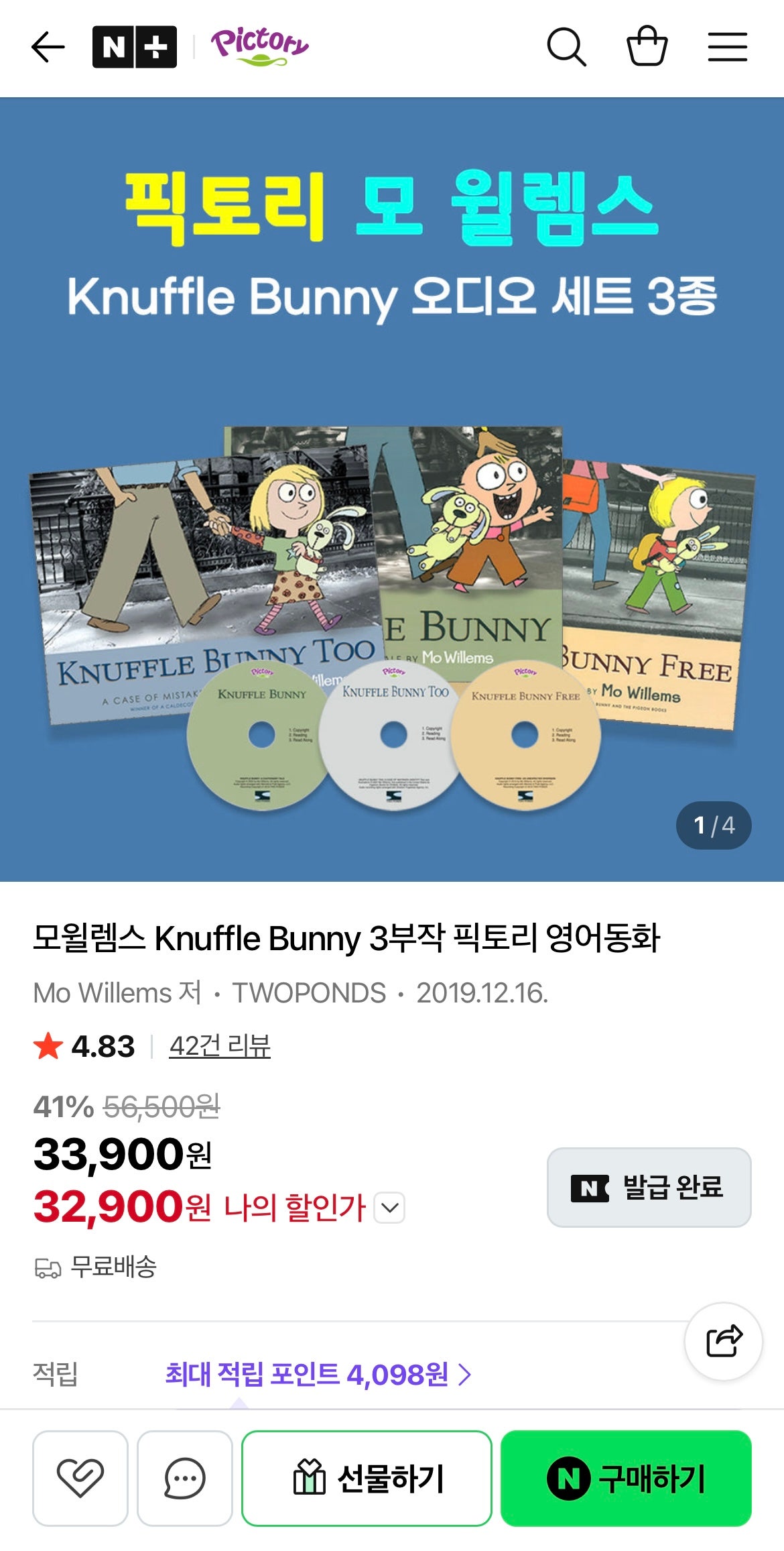 핫딜 이미지