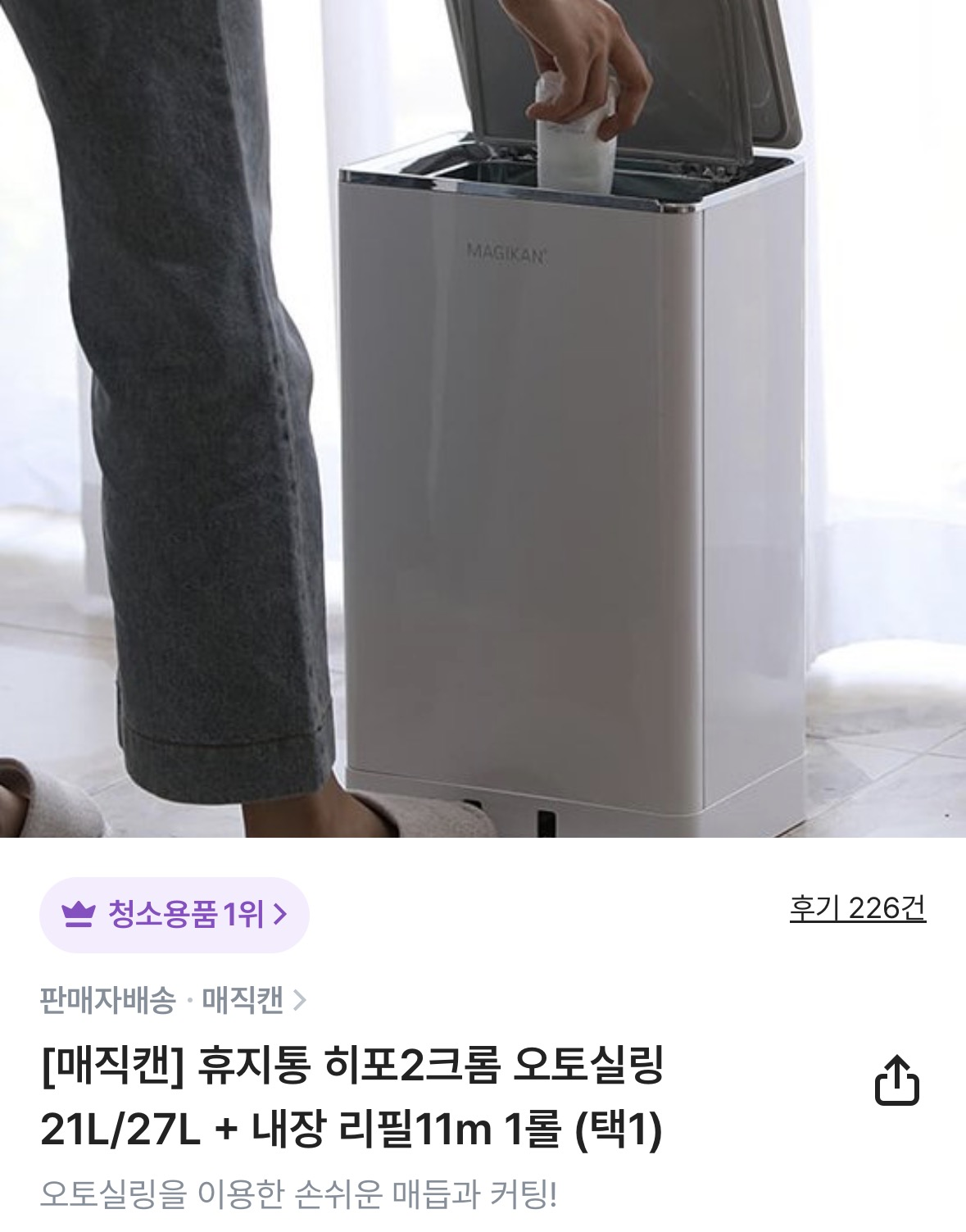 핫딜 이미지