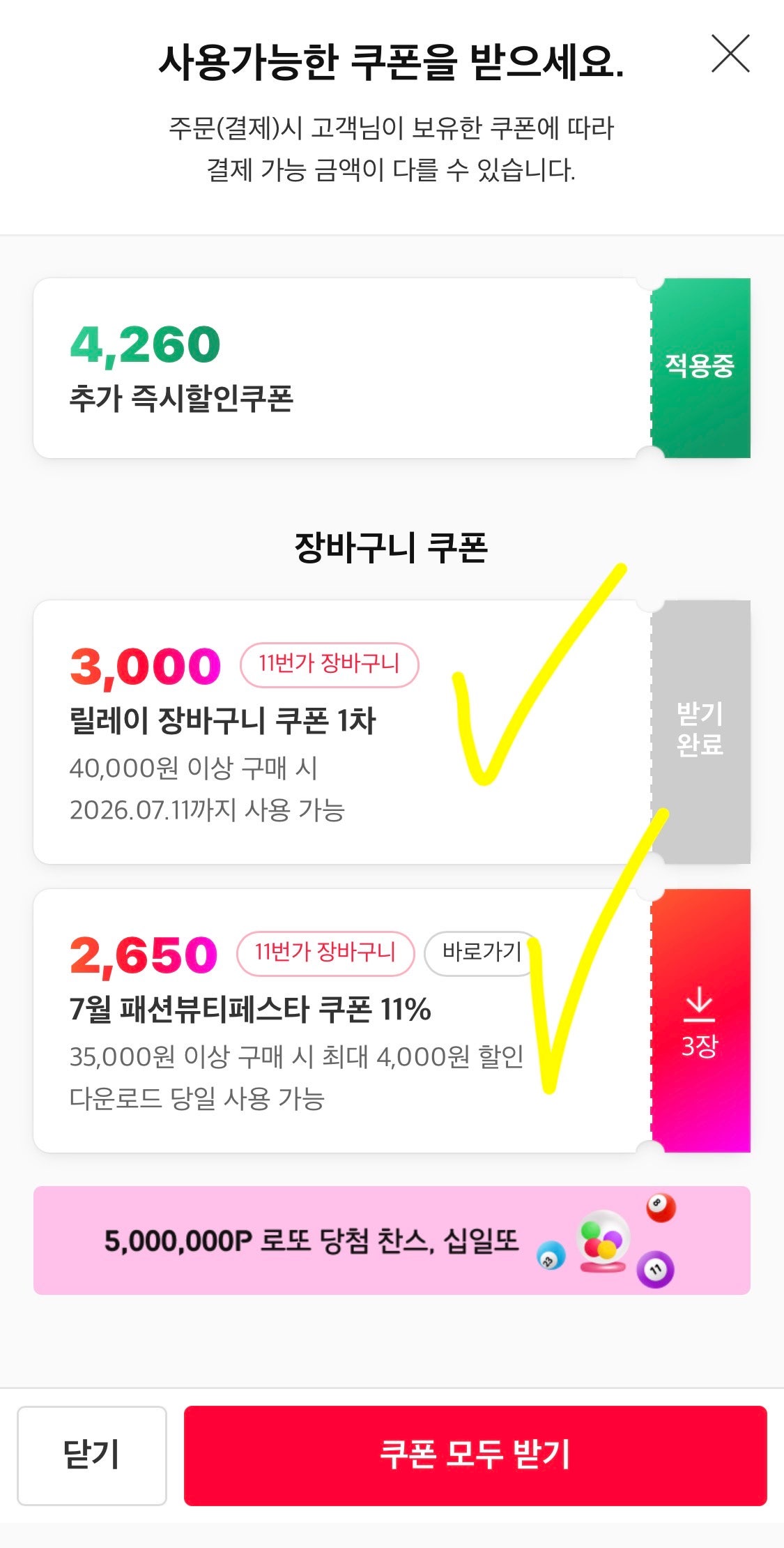핫딜 이미지