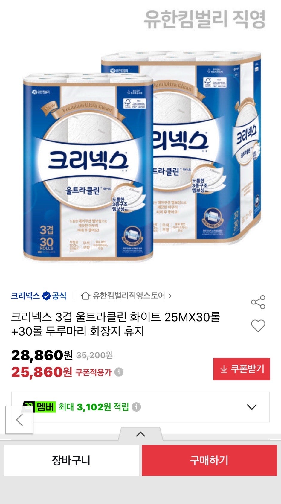 핫딜 이미지
