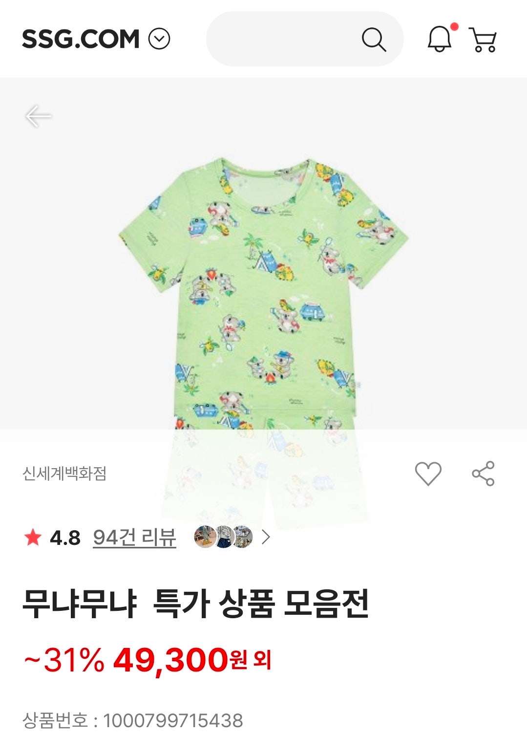핫딜 이미지