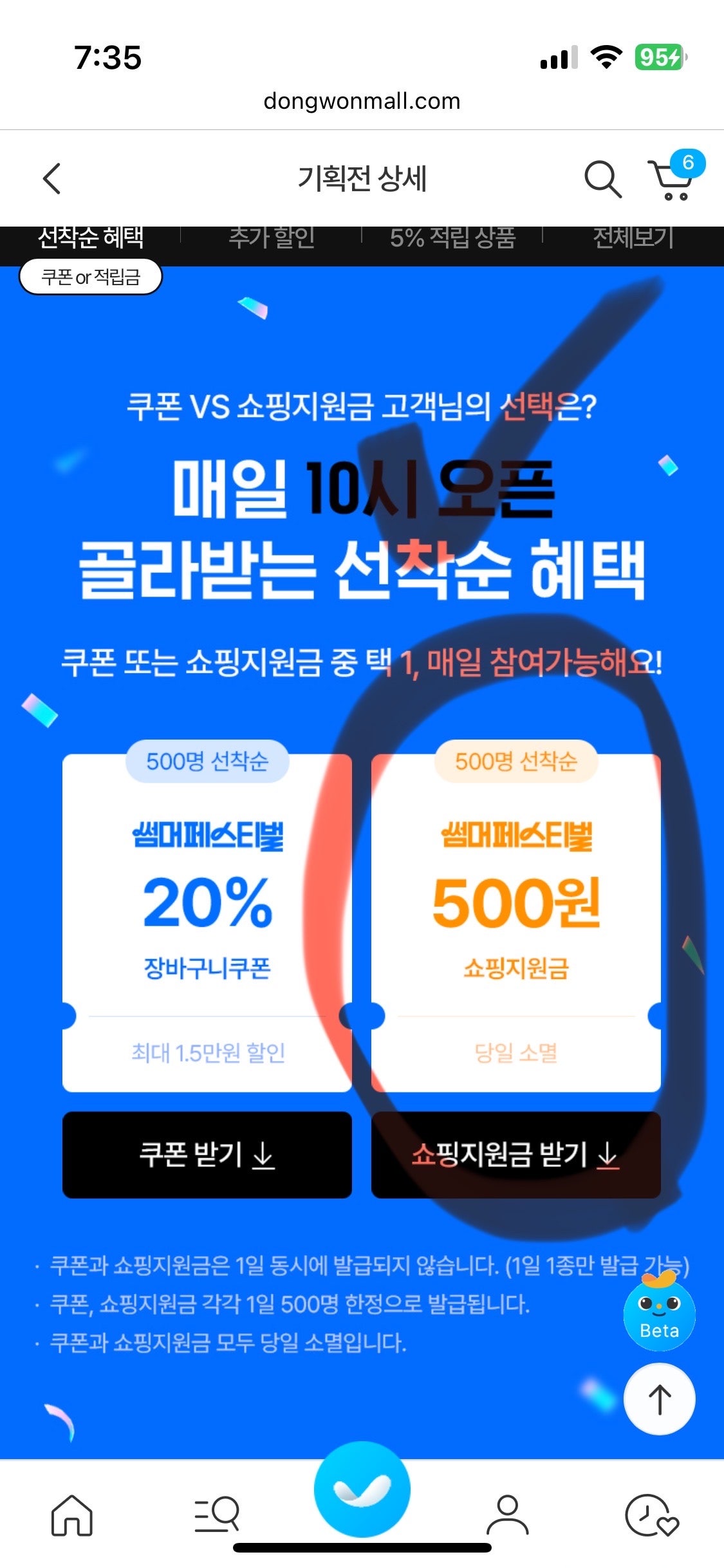 핫딜 이미지