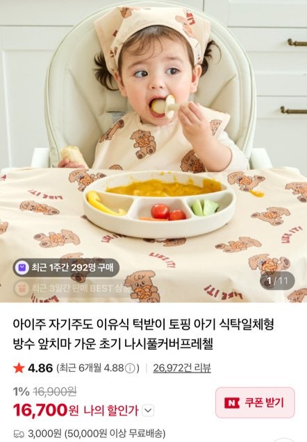 핫딜 이미지