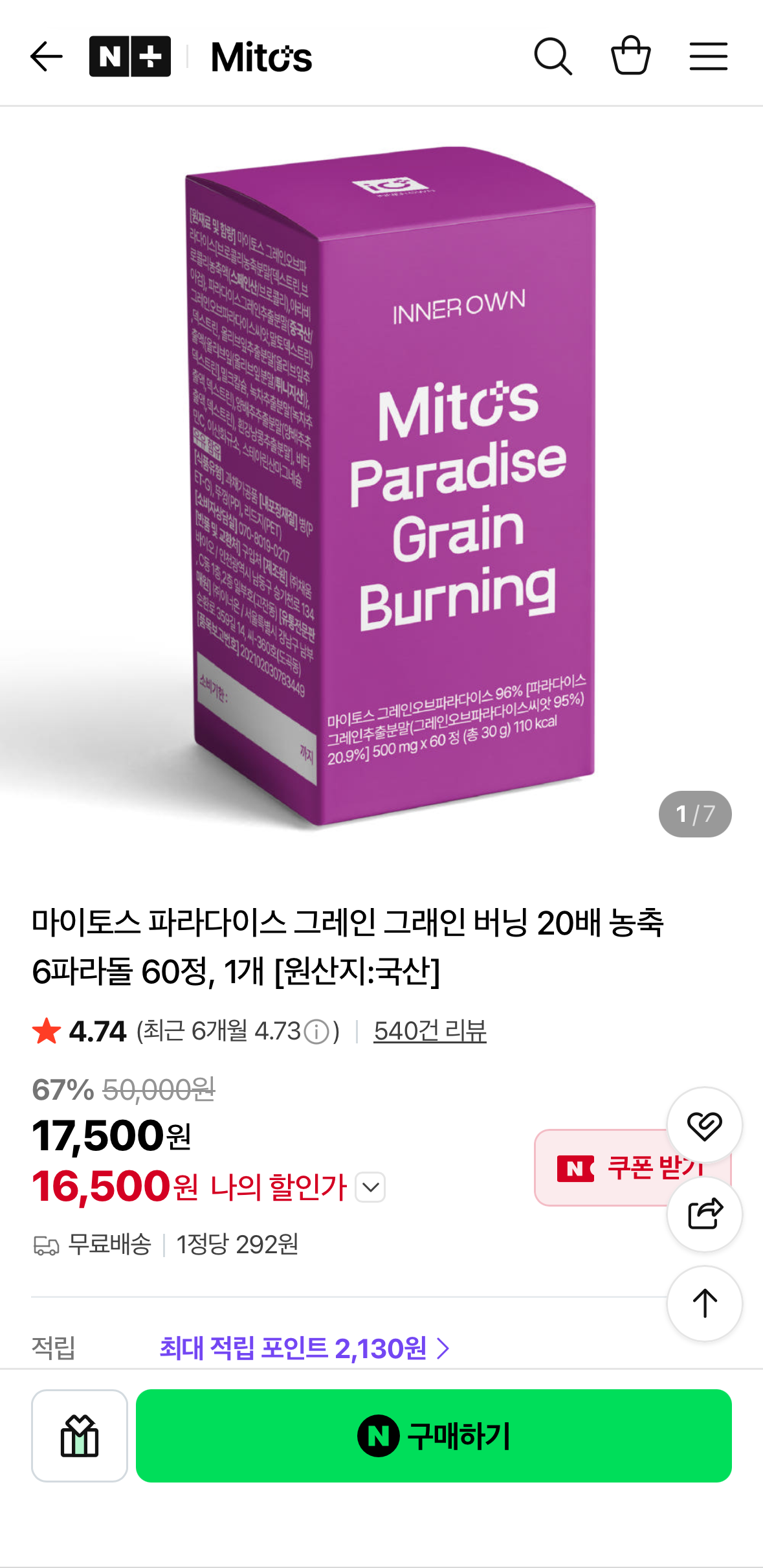 핫딜 이미지