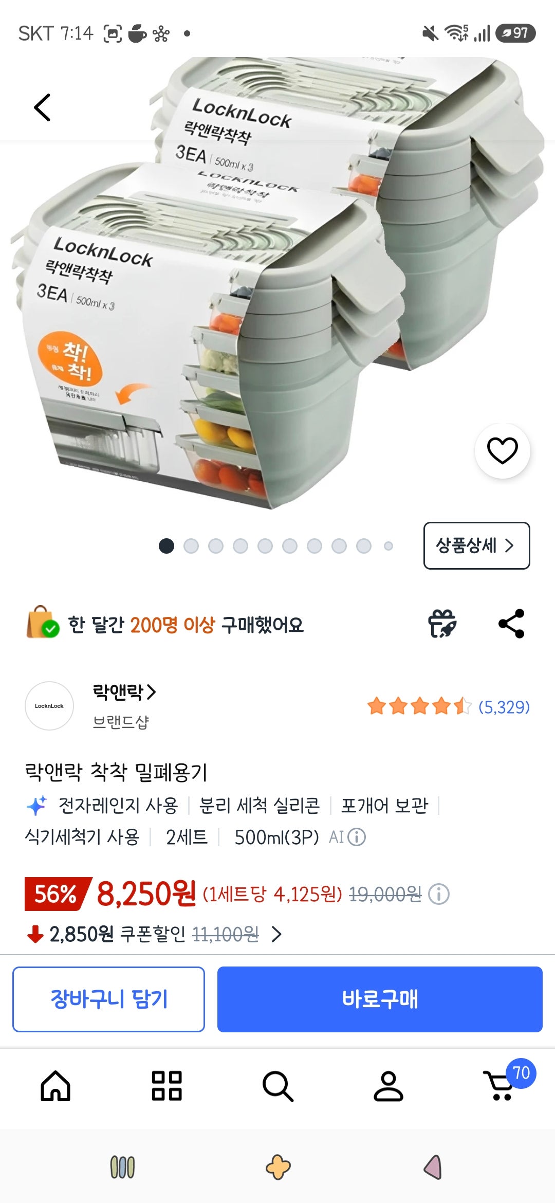 핫딜 이미지