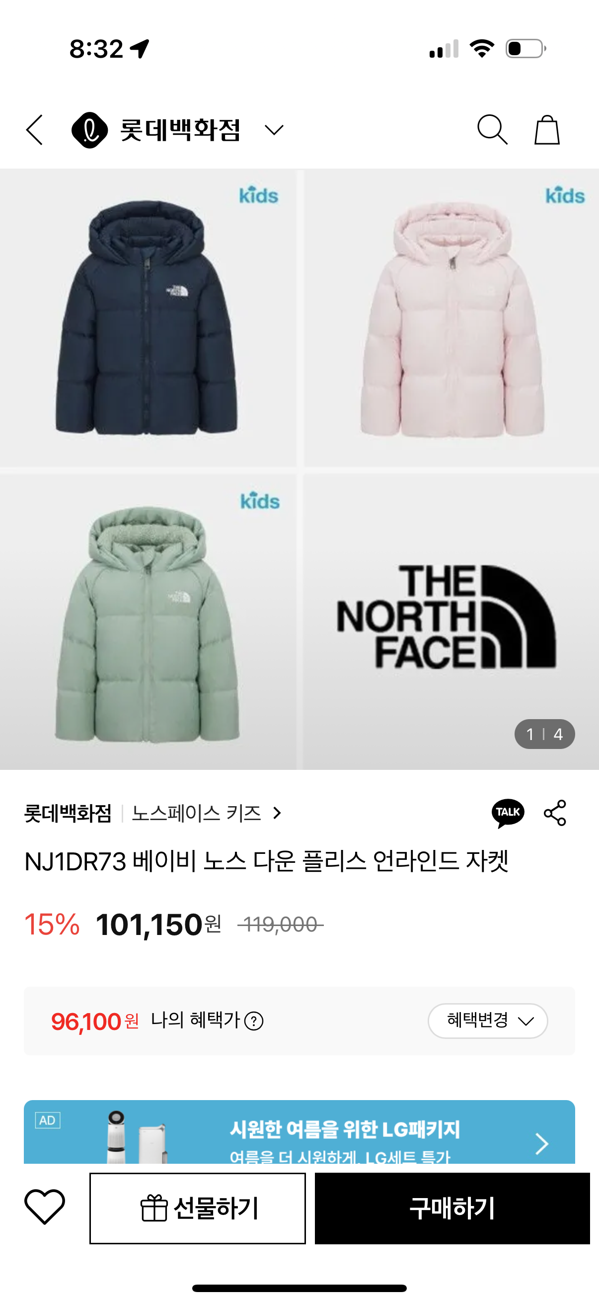 핫딜 이미지