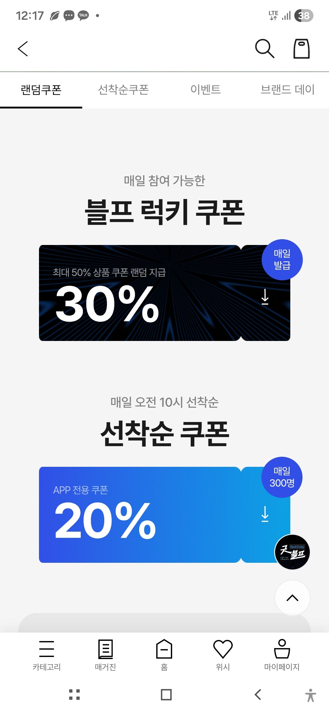 핫딜 이미지