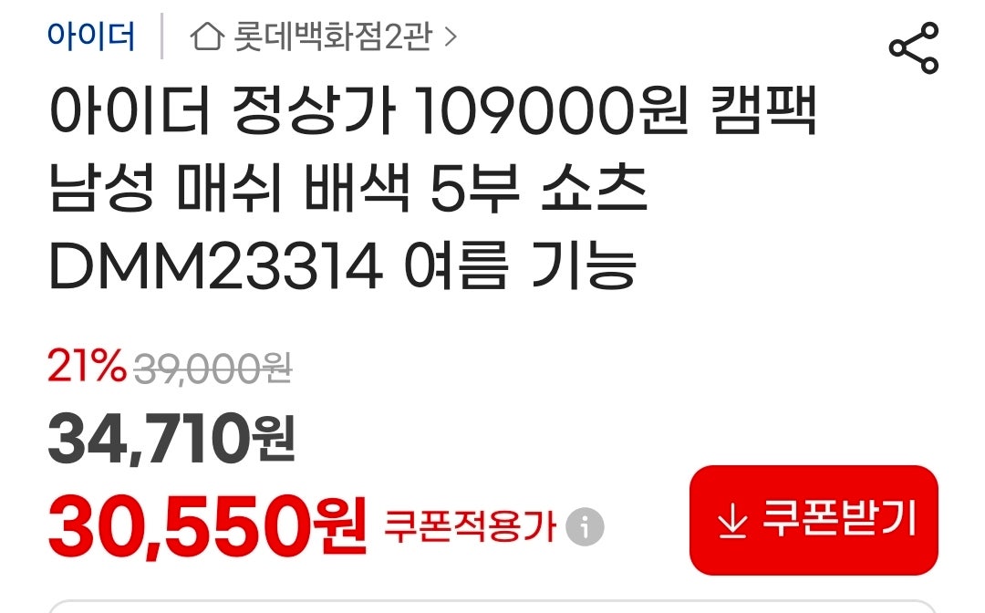핫딜 이미지