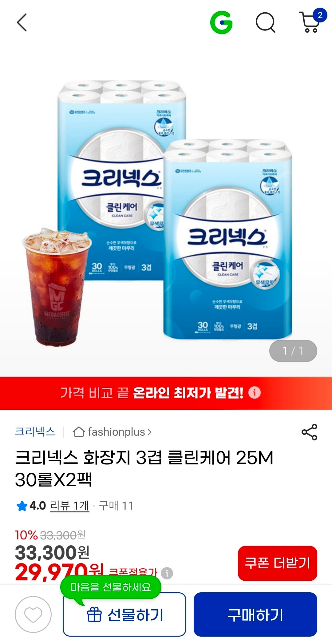 핫딜 이미지
