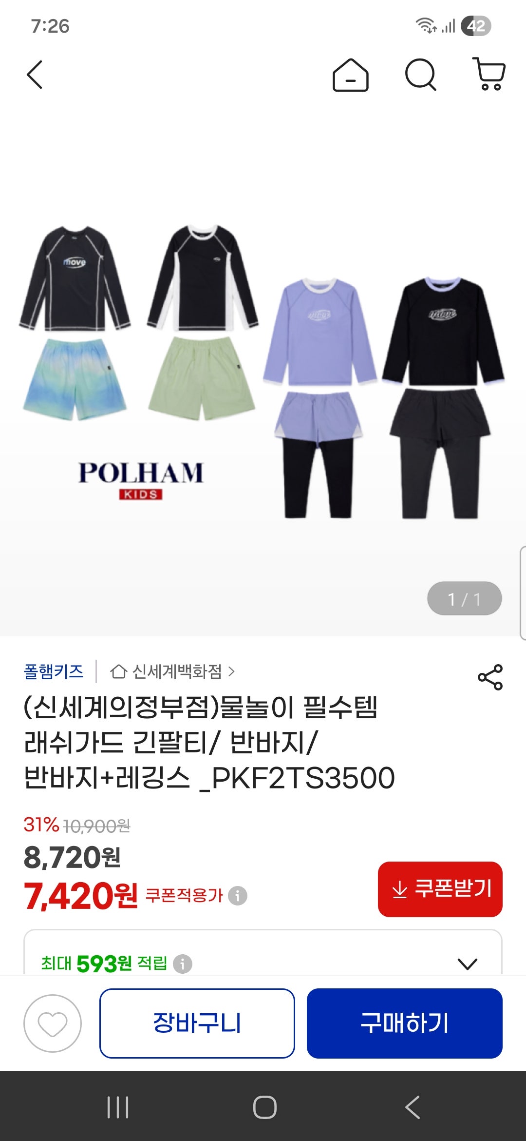 핫딜 이미지