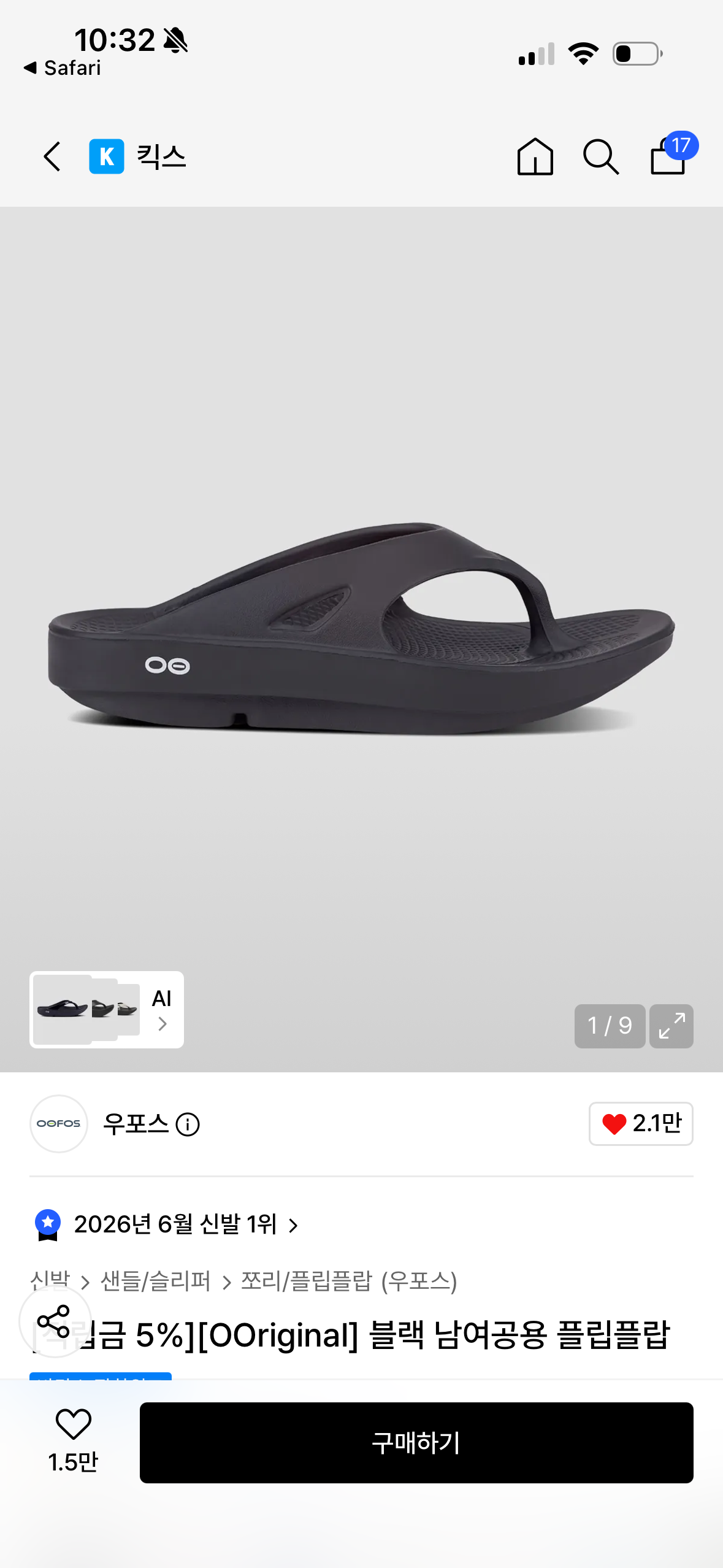 핫딜 이미지