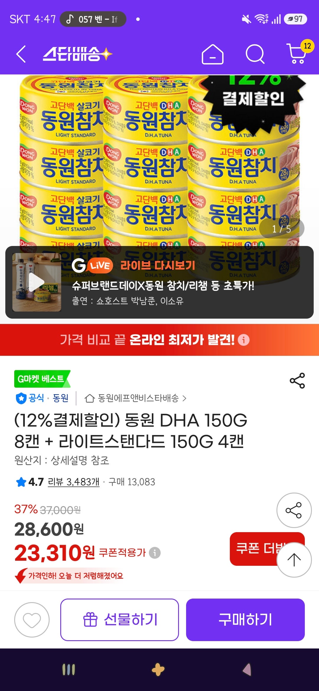 핫딜 이미지