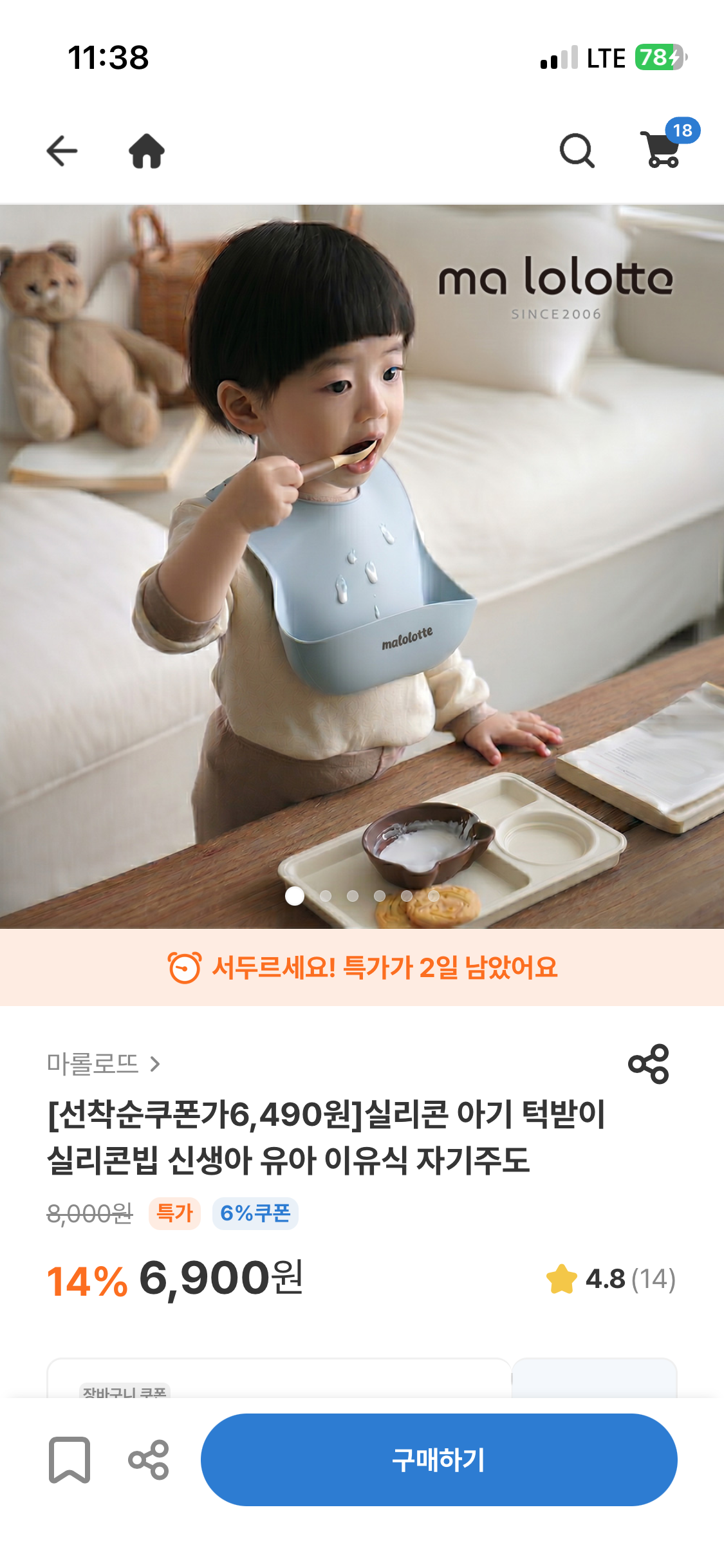 핫딜 이미지