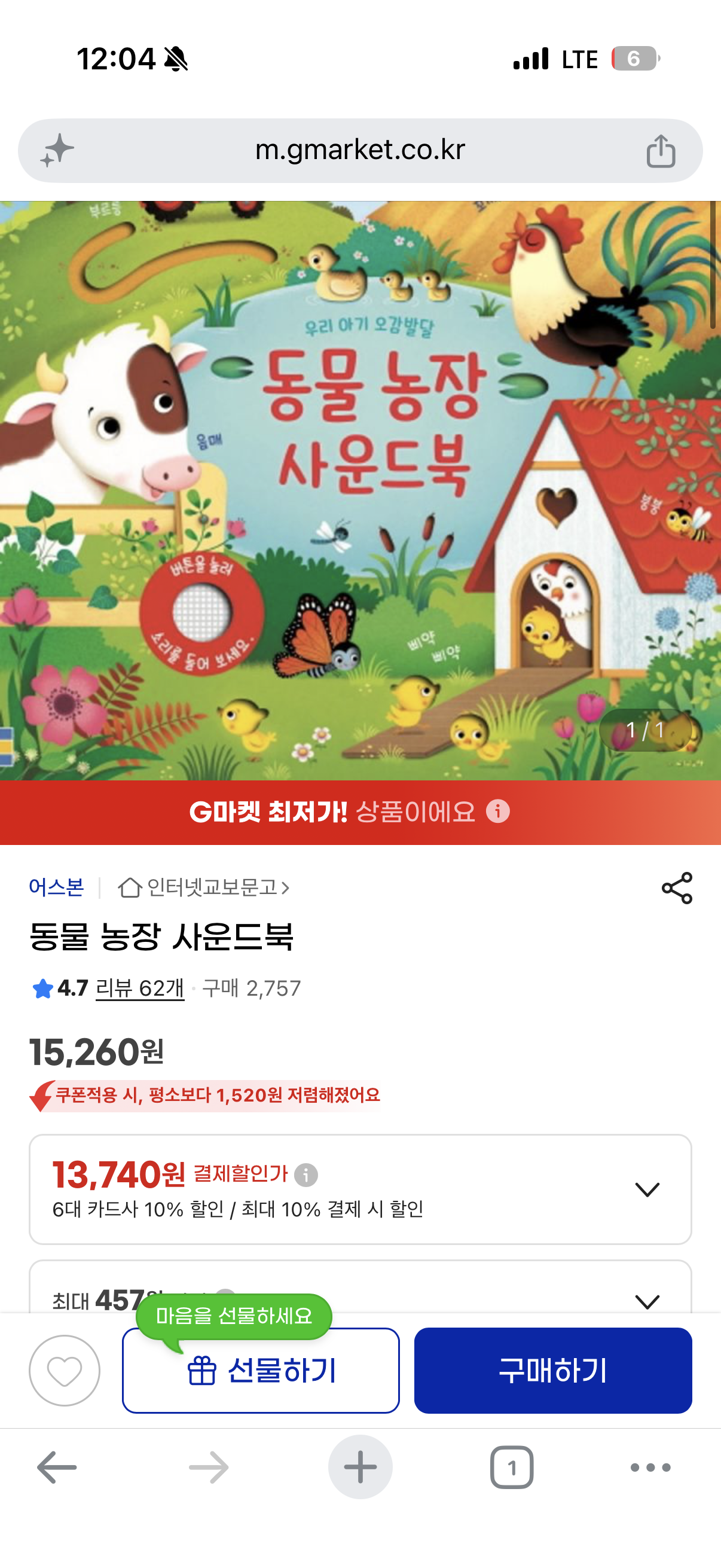 핫딜 이미지