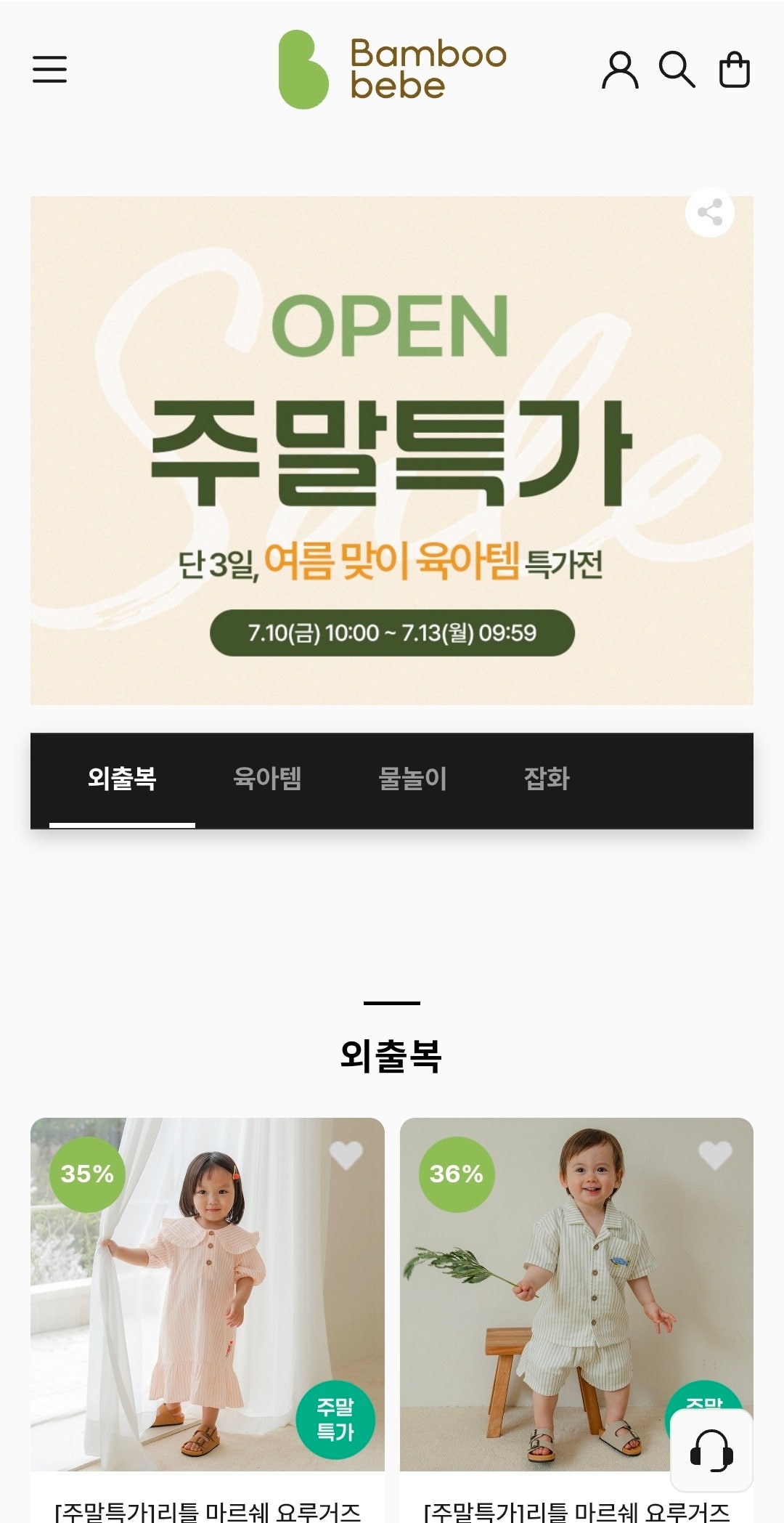 핫딜 이미지