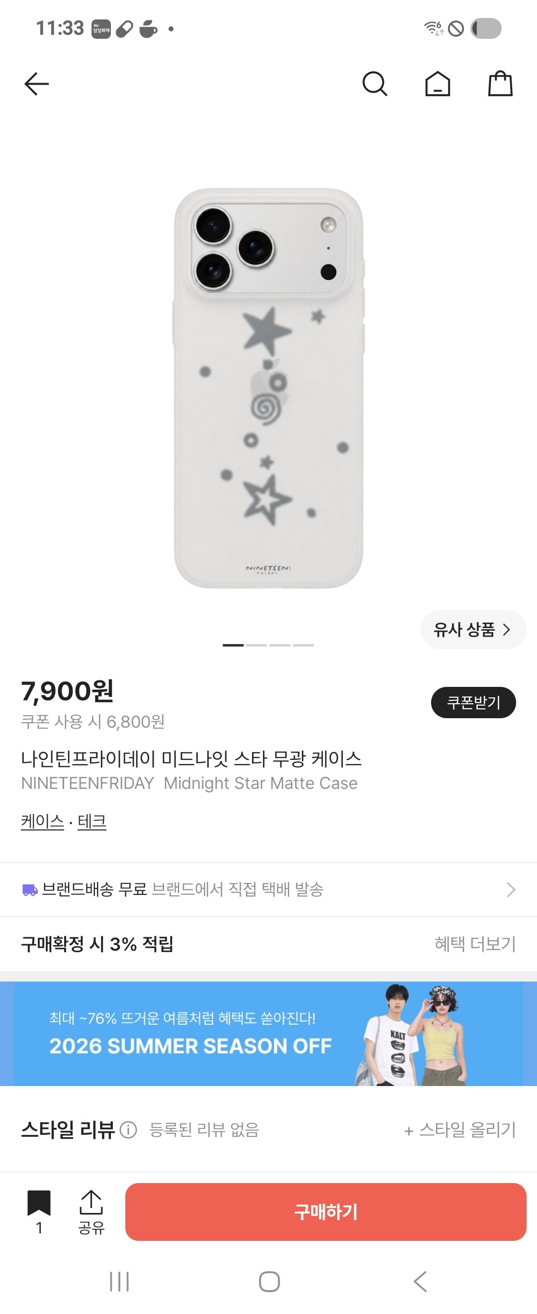 핫딜 이미지